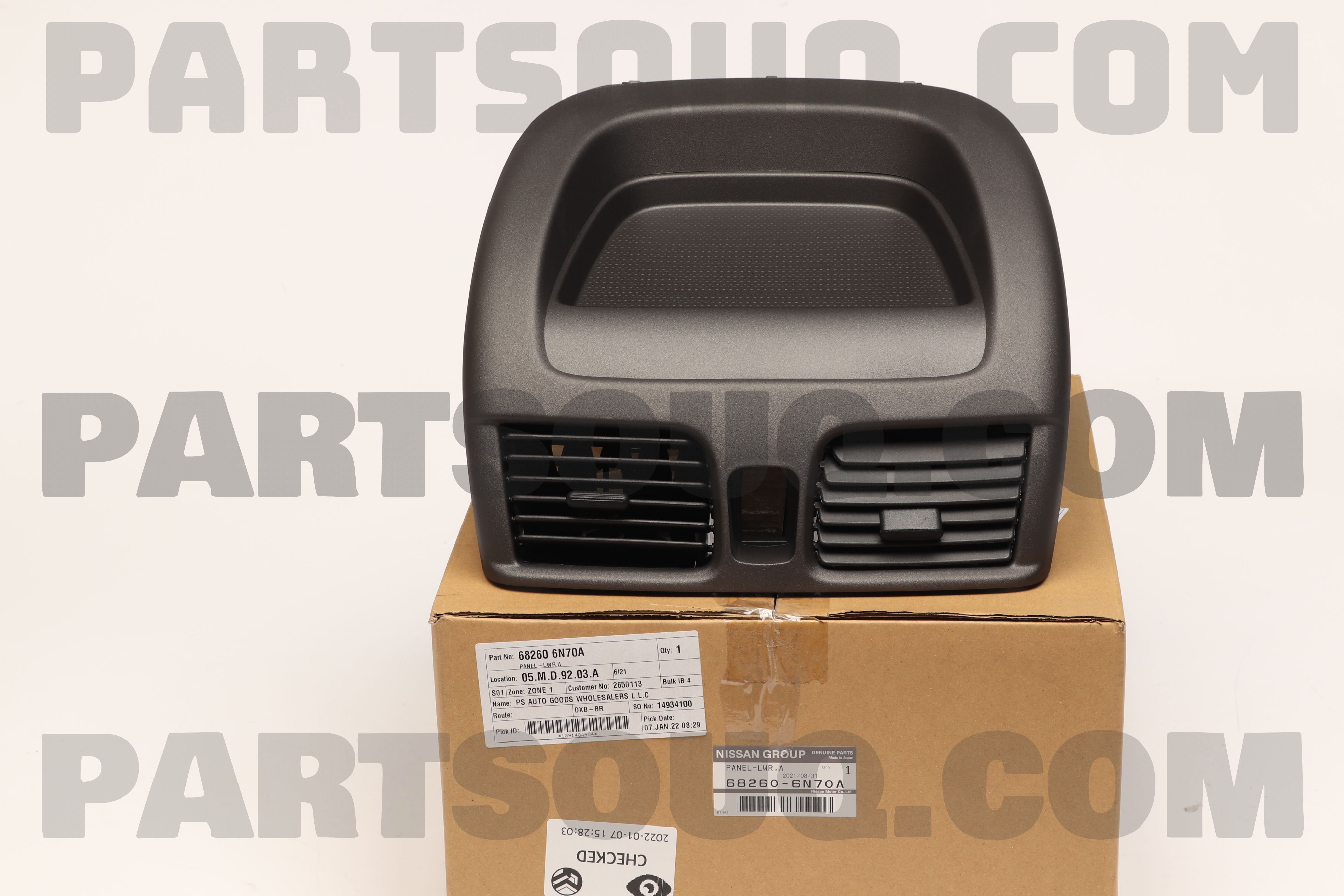 PANEL-LWR,A 682608M600 | Nissan Parts | PartSouq