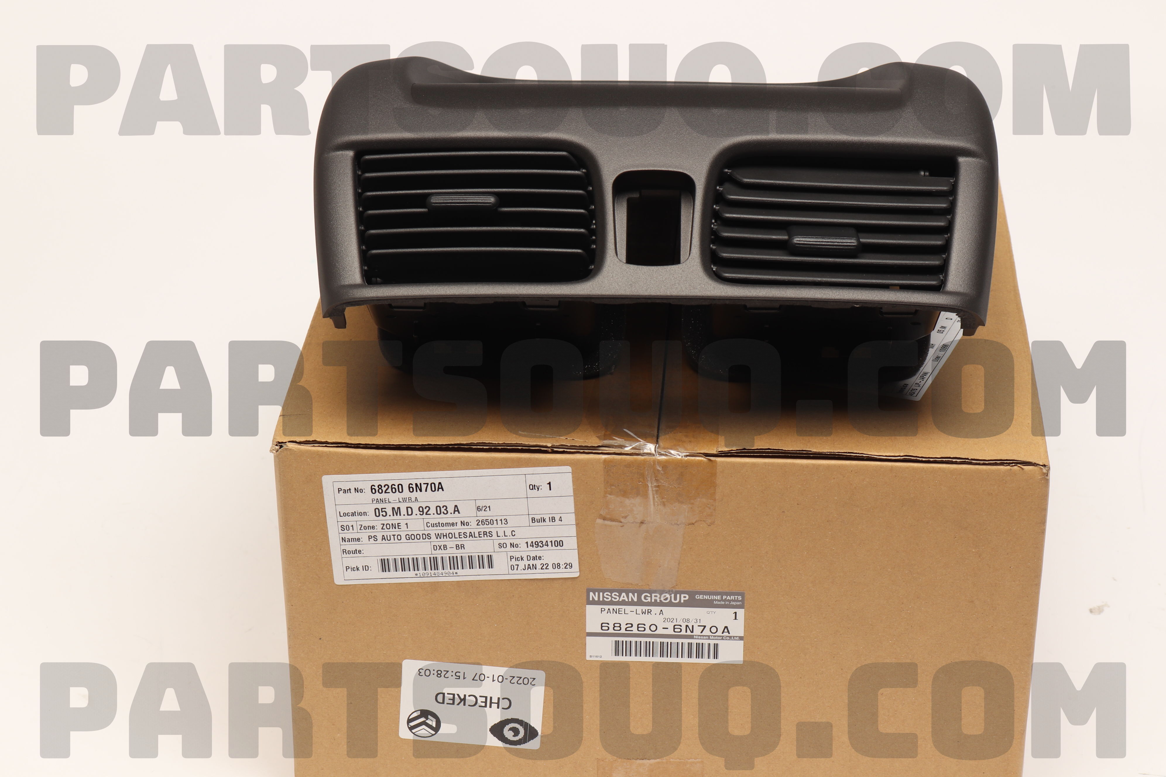 パーツ 68260-40P00 PANEL-LWR PANEL-LWR,A 682608M60A | Nissan Parts | PartSouq