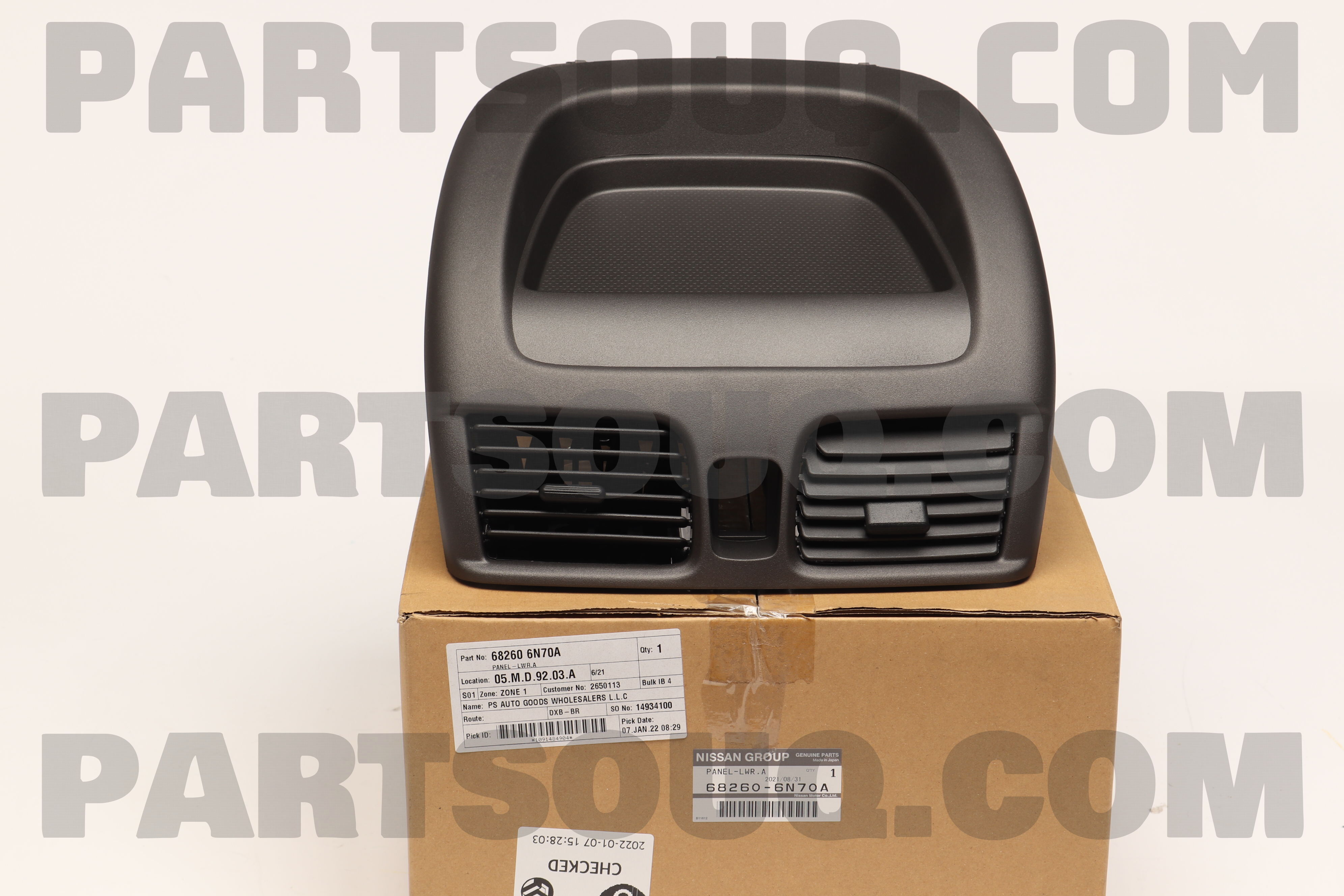 PANEL-LWR,A 682608M600 | Nissan Parts | PartSouq