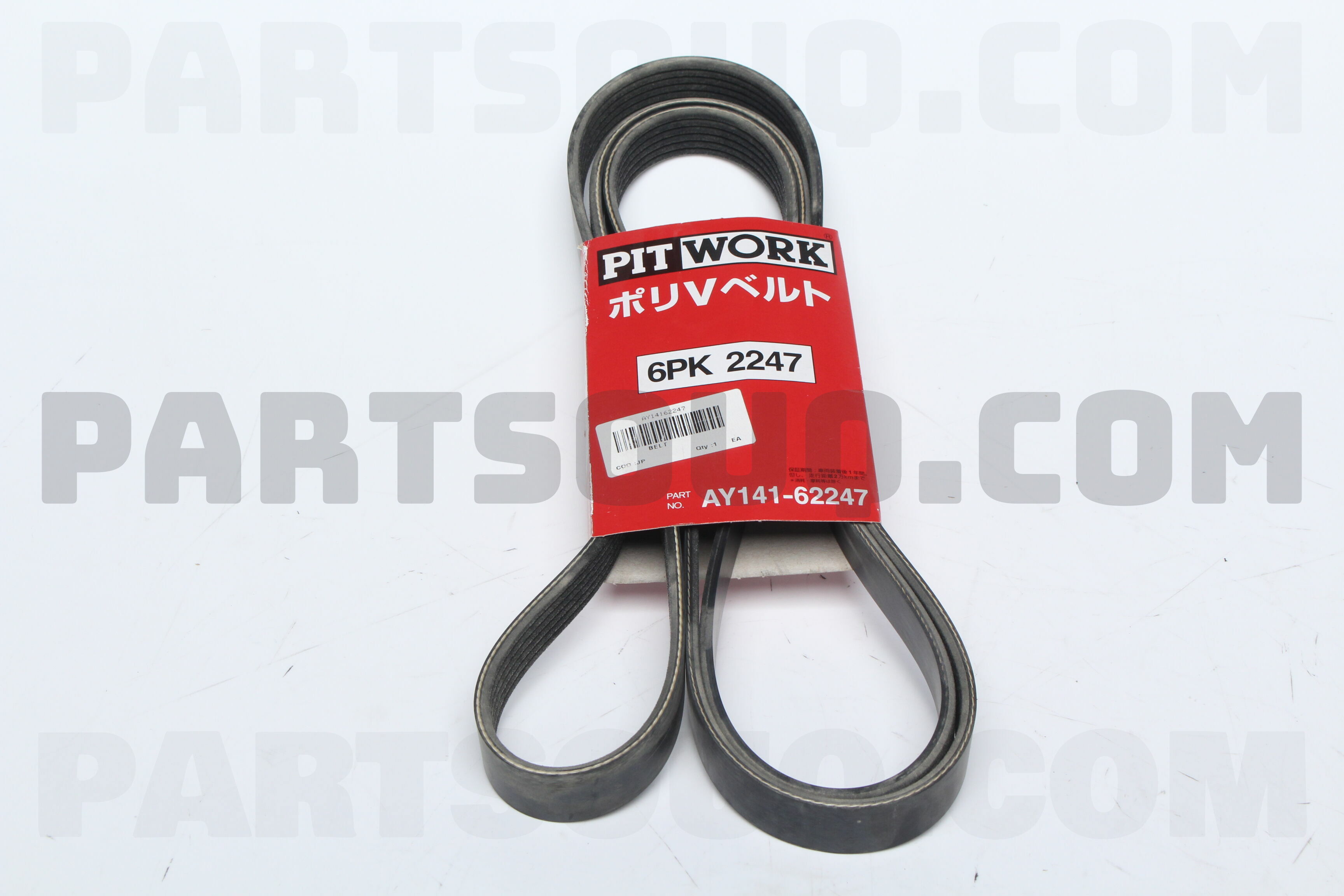 BELT AY14062247 Nissan Parts PartSouq