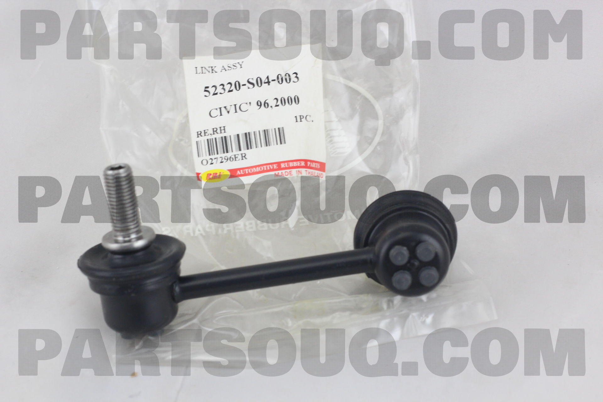 Stabilizer Link Rbi STABILIZER LINK O27296ER | RBI Parts | PartSouq