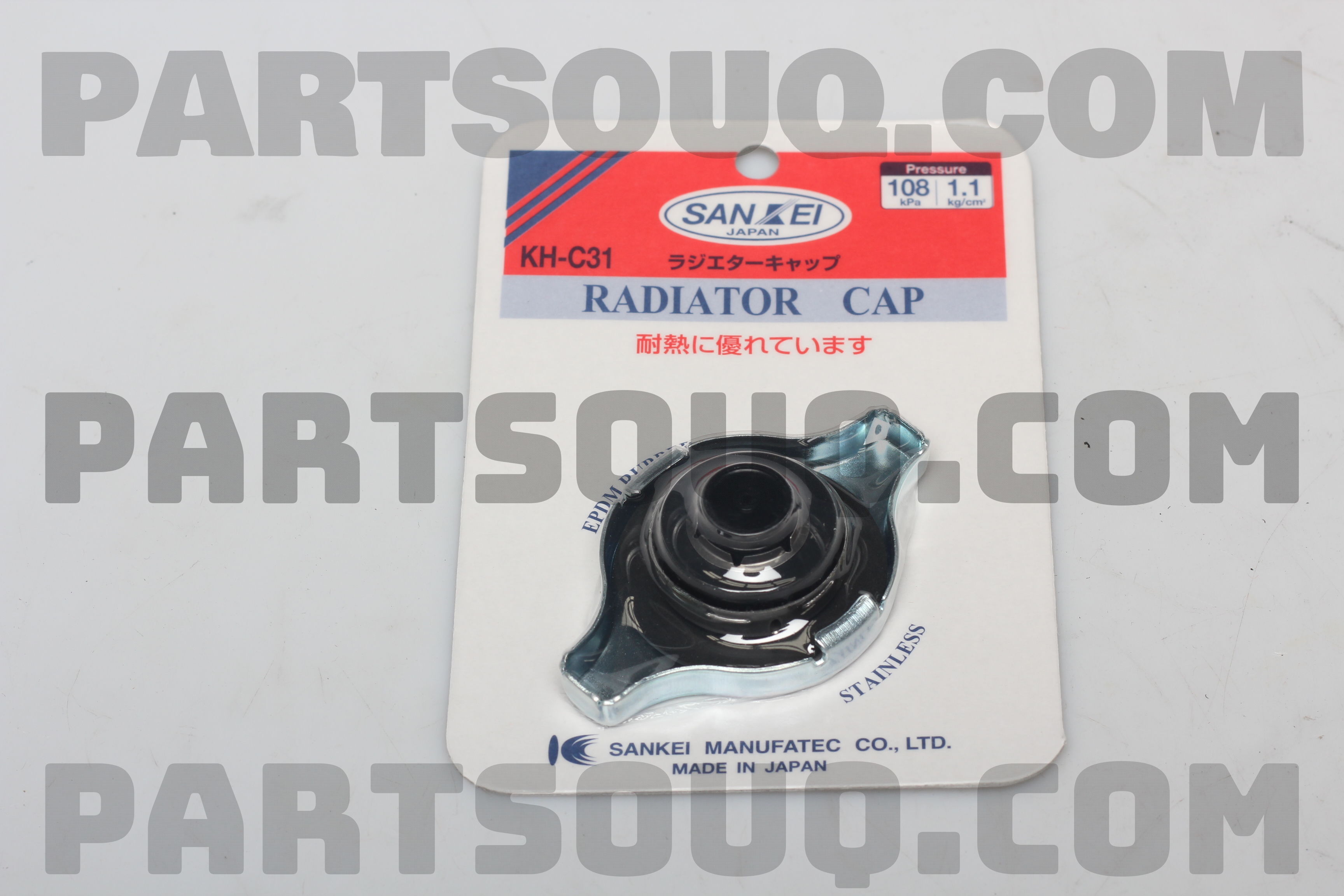 CAP ASSY-RADIATOR 2143054P00 | Nissan Parts | PartSouq