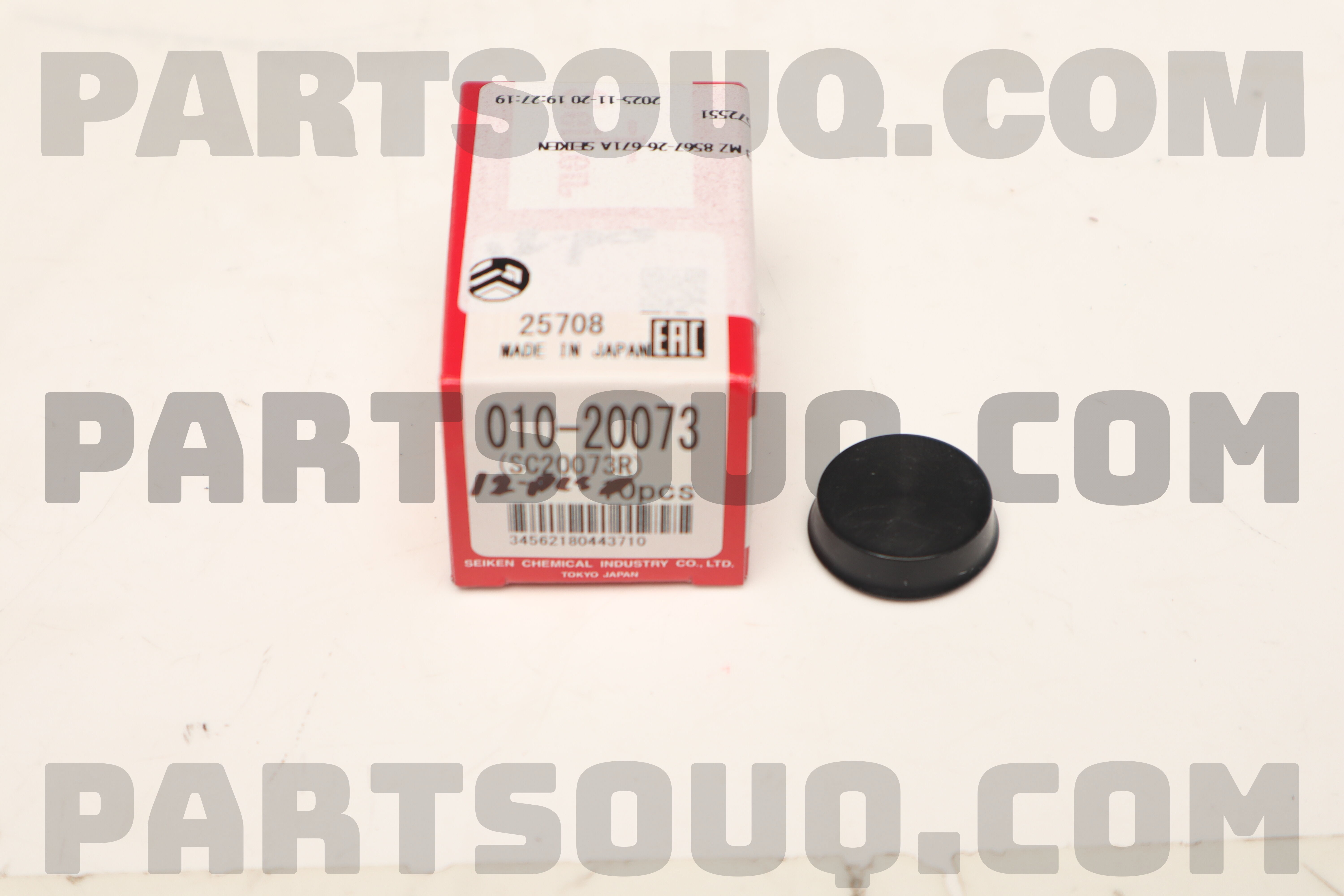 CUPPISTON12/83 856726671A | Mazda Parts | PartSouq