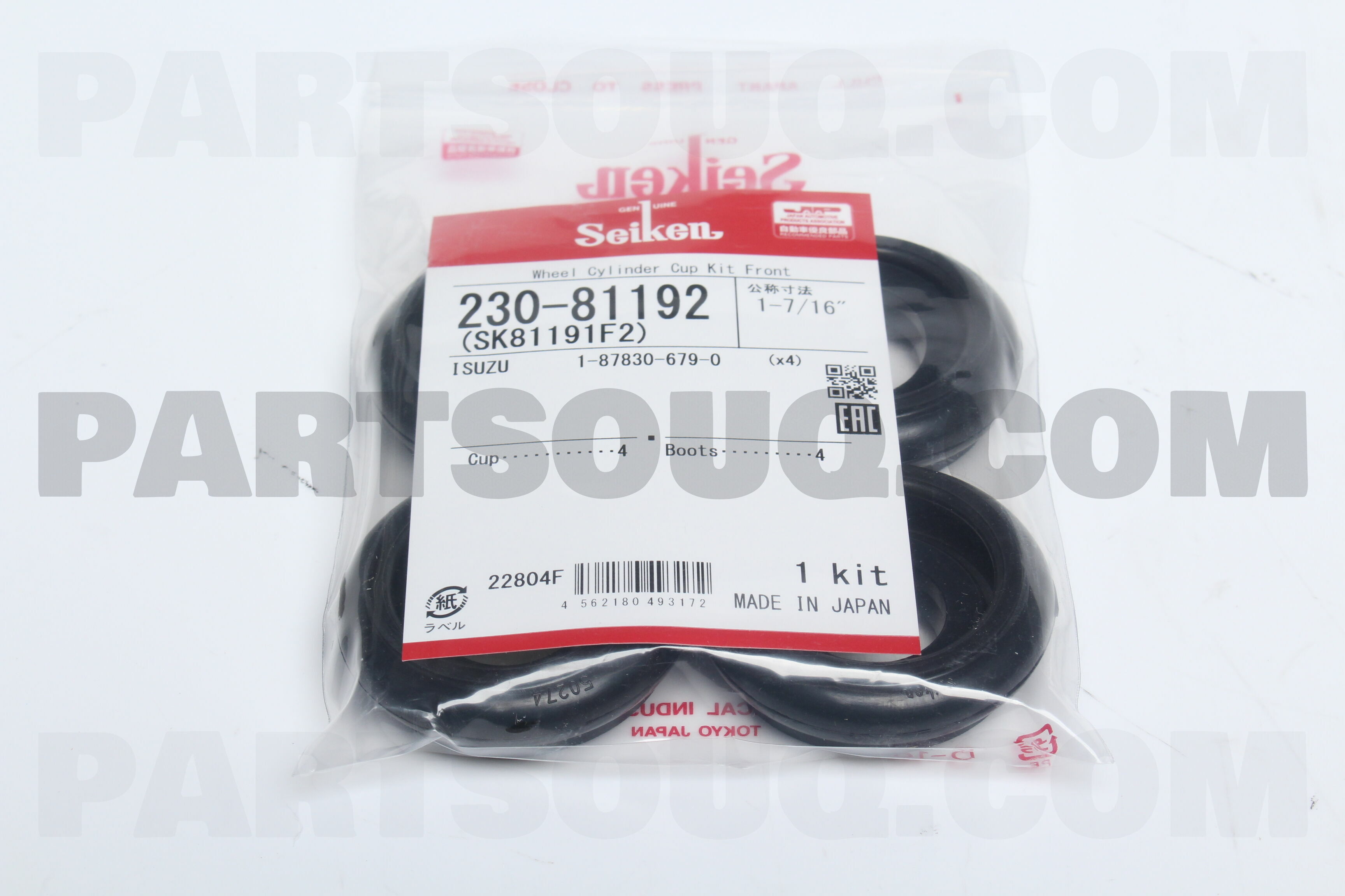 品質のいい 1878306790 WH FRT SET; CUP | PartSouq | Parts Isuzu ブランデー