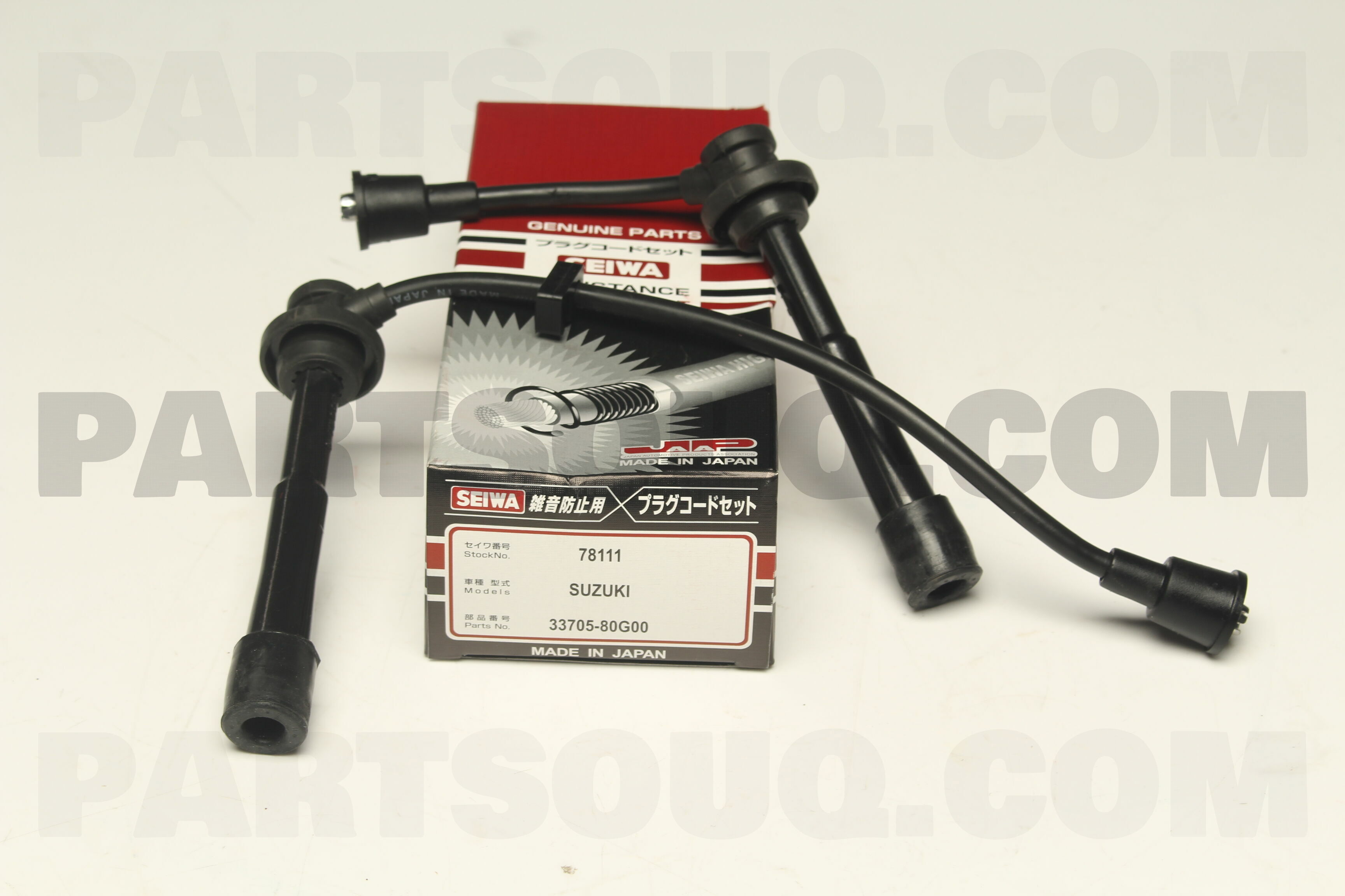 New Genuine OEM Part 33705-80G00-000 Suzuki Cord set,high tension 3370580G00000 