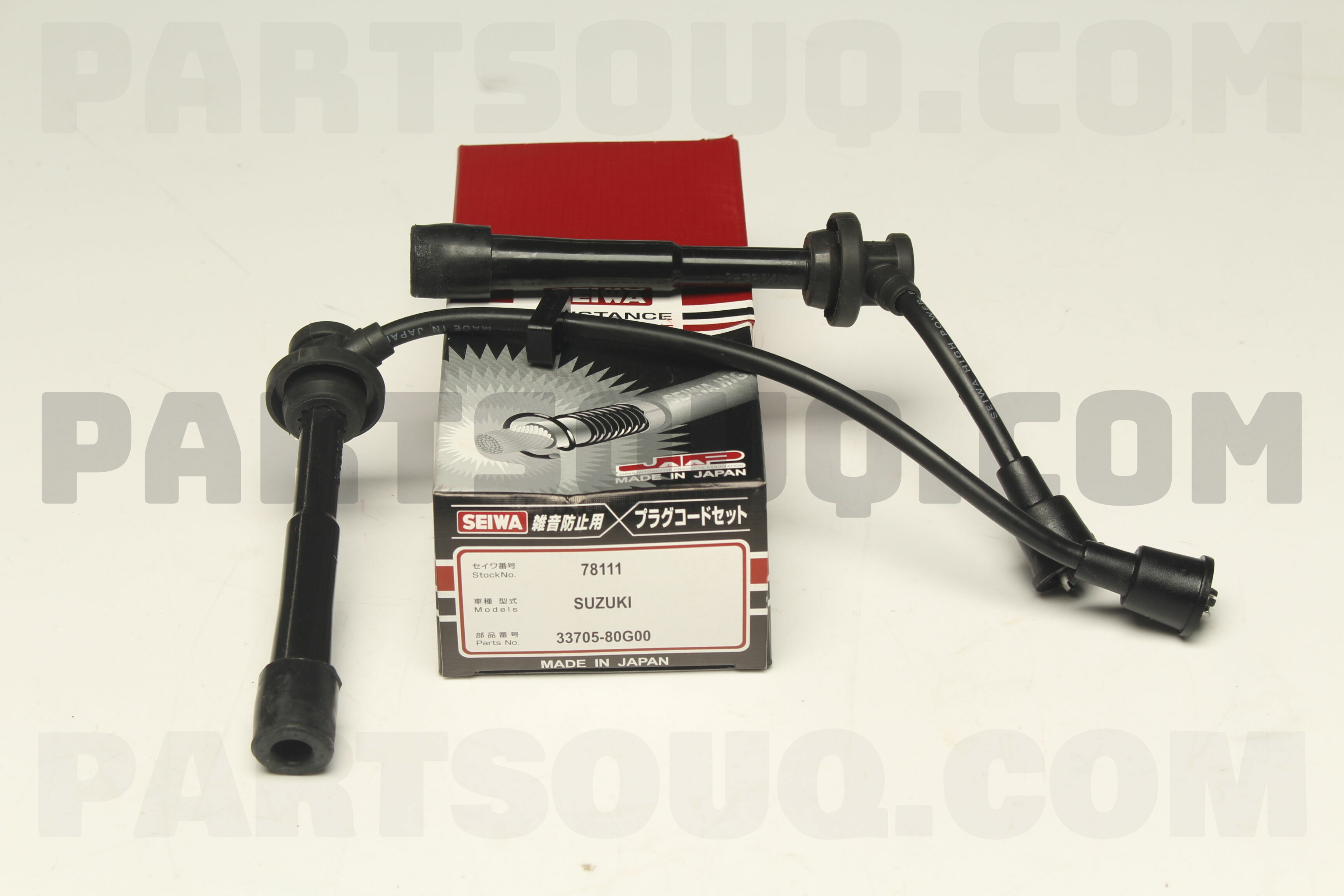 CORD SET, HIGH TENSION 3370580G00 | Suzuki Parts | PartSouq