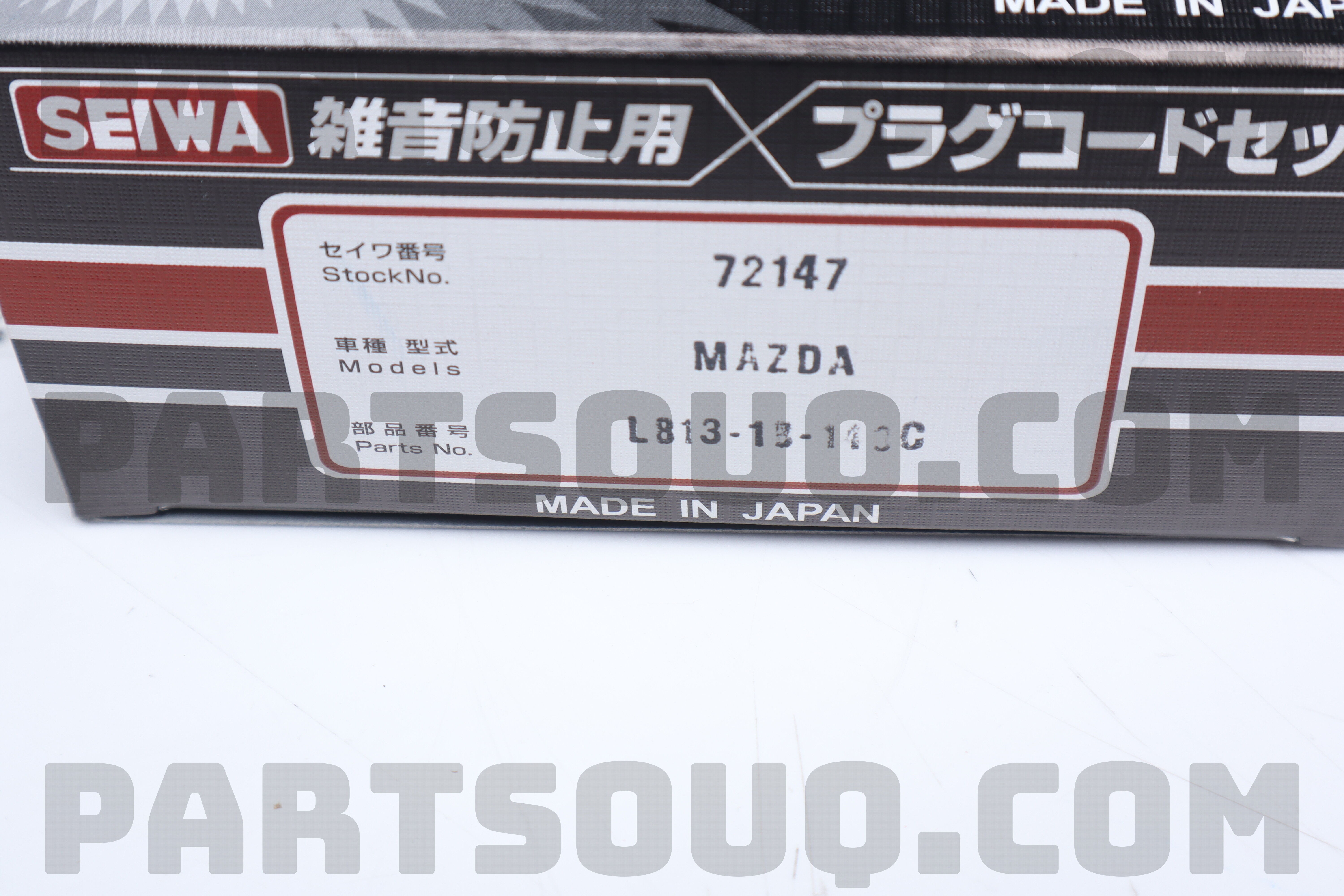 CORD SET,HI.TENSION L81318140C | Mazda Parts | PartSouq