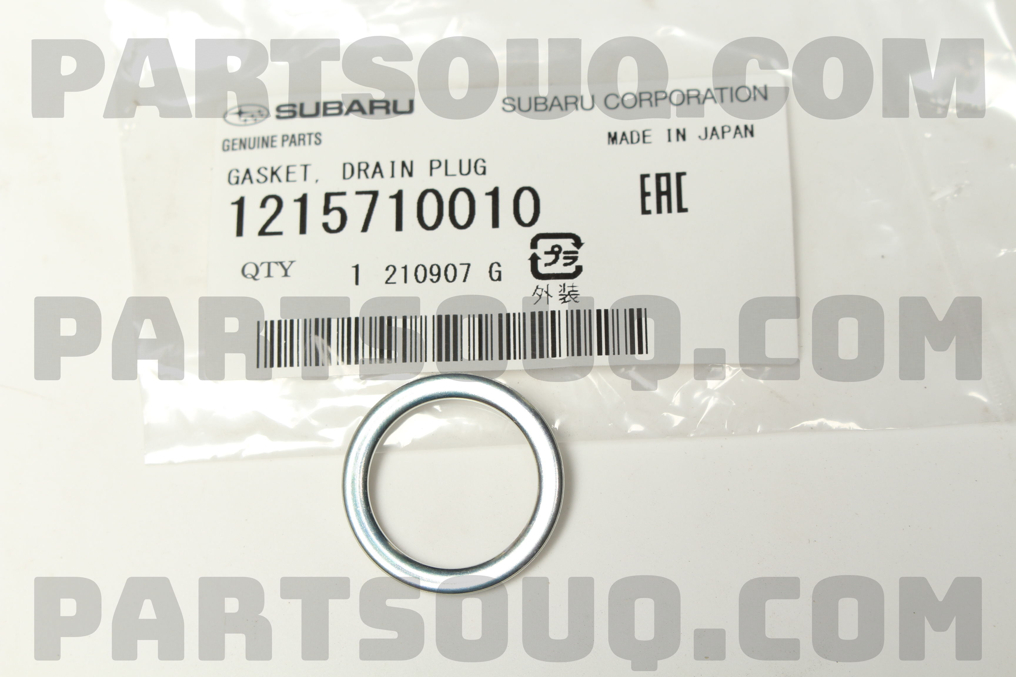 CARRIER ASSY 4111050190 | Toyota Parts | PartSouq