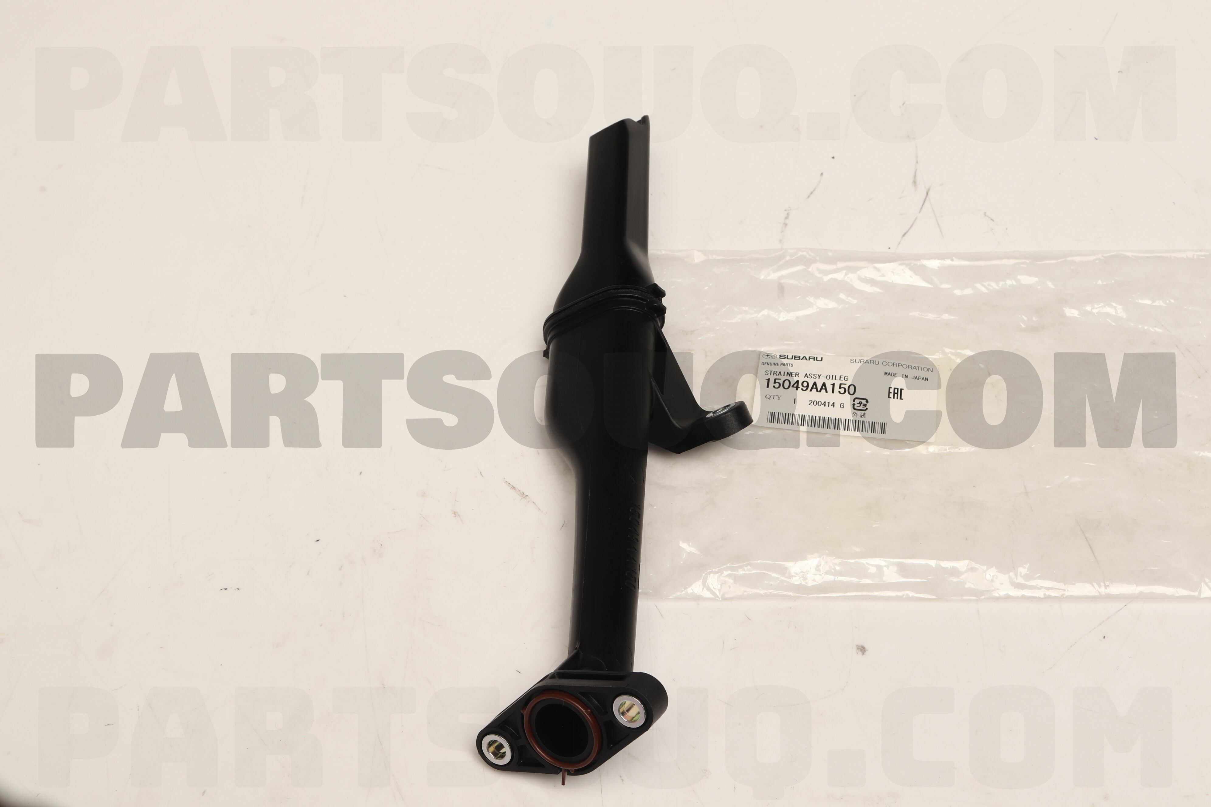 VLV AY-AIR BYPASS 14471AA250 | Subaru Parts | PartSouq