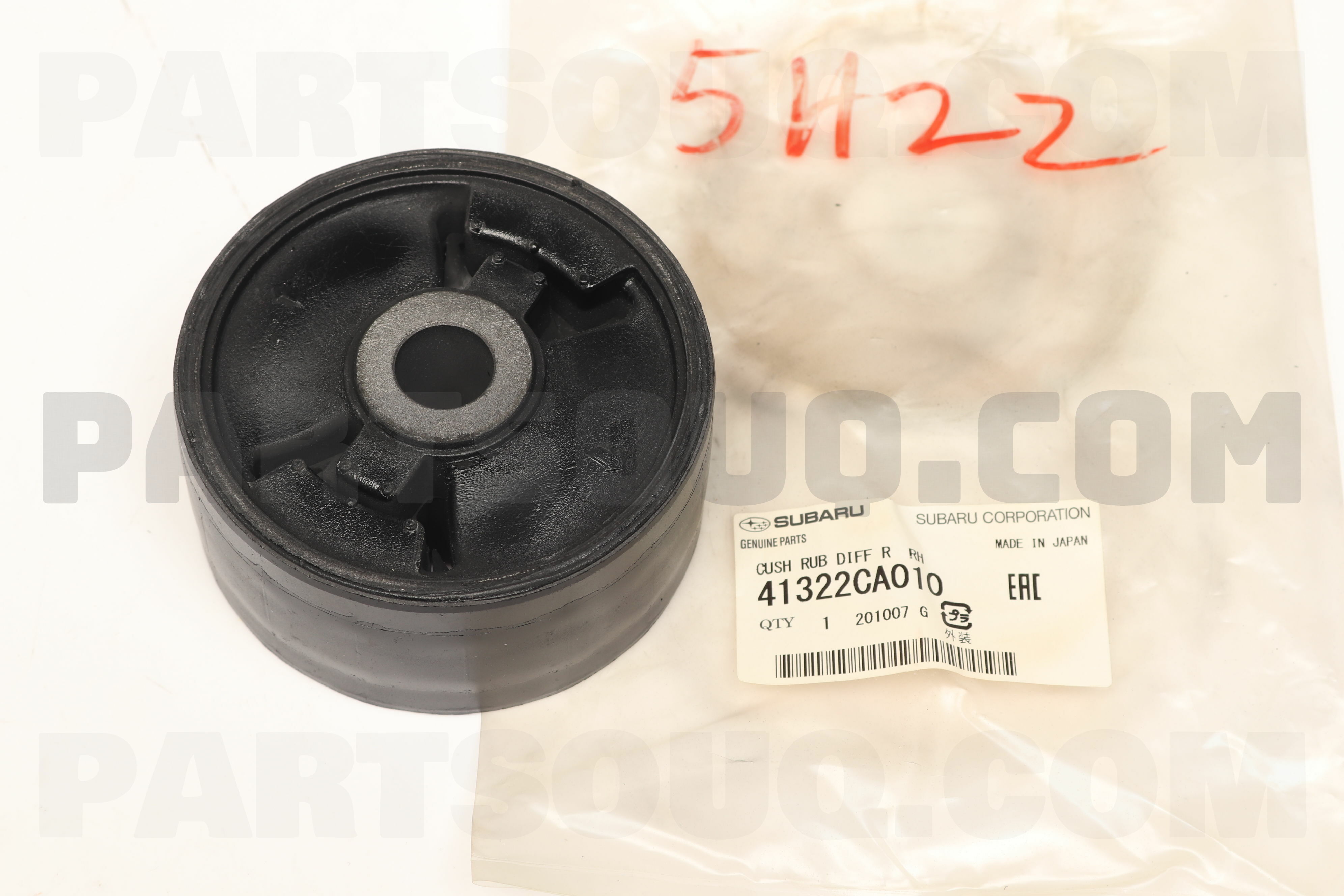 上品な CUSH RUB DIFF R RH 41322CA010 | Subaru Parts | PartSouq 小物