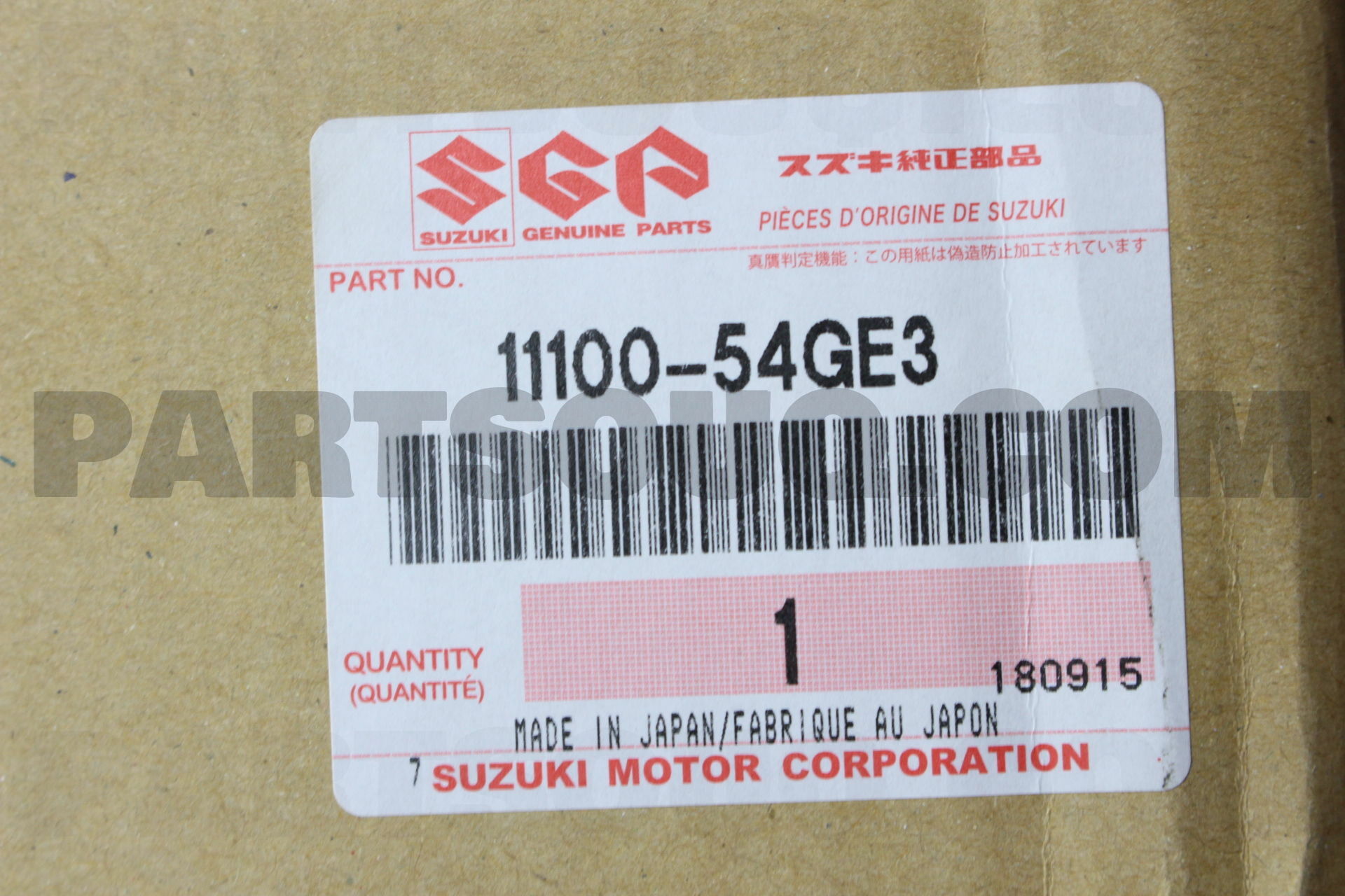新品未使用,未開封！⭐︎EIZIN SUZUKI For You III 1994 Suzuki ECU GSX-8R 2023-2025 OEM 32910-06L00 | eBay