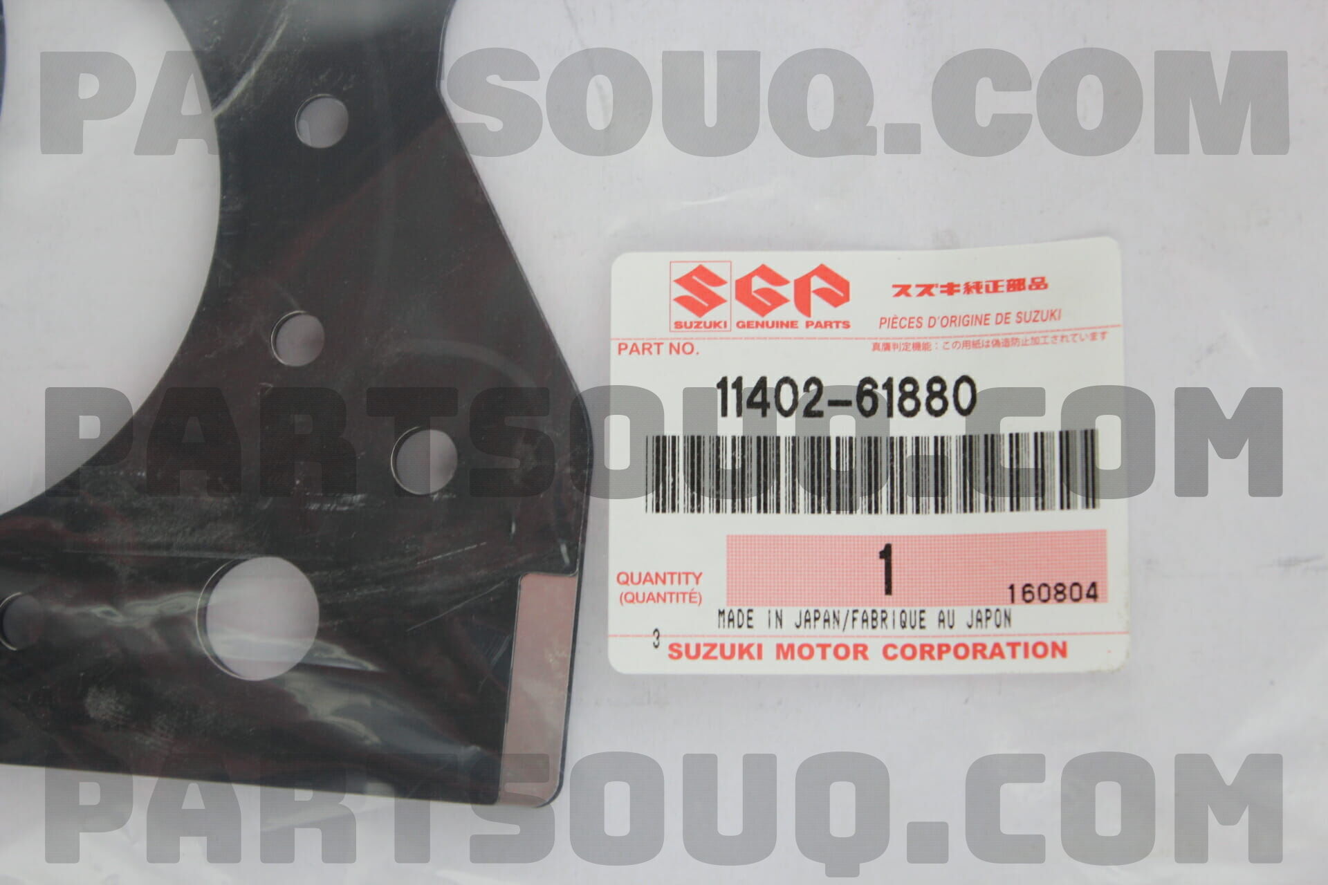 GASKET SET, ENGINE 1140261880 | Suzuki Parts | PartSouq