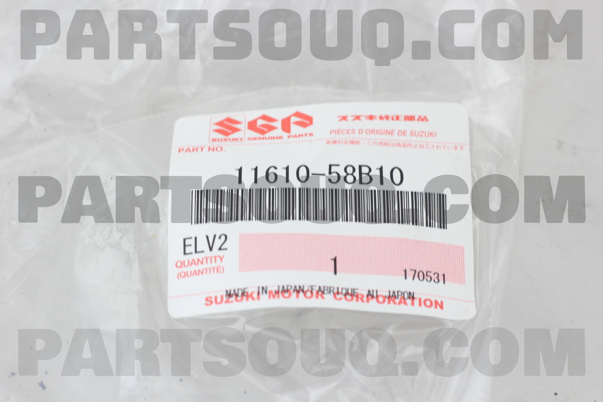 MOUNTING, ENGINE FRONT 1161058B10 | Suzuki Parts | PartSouq