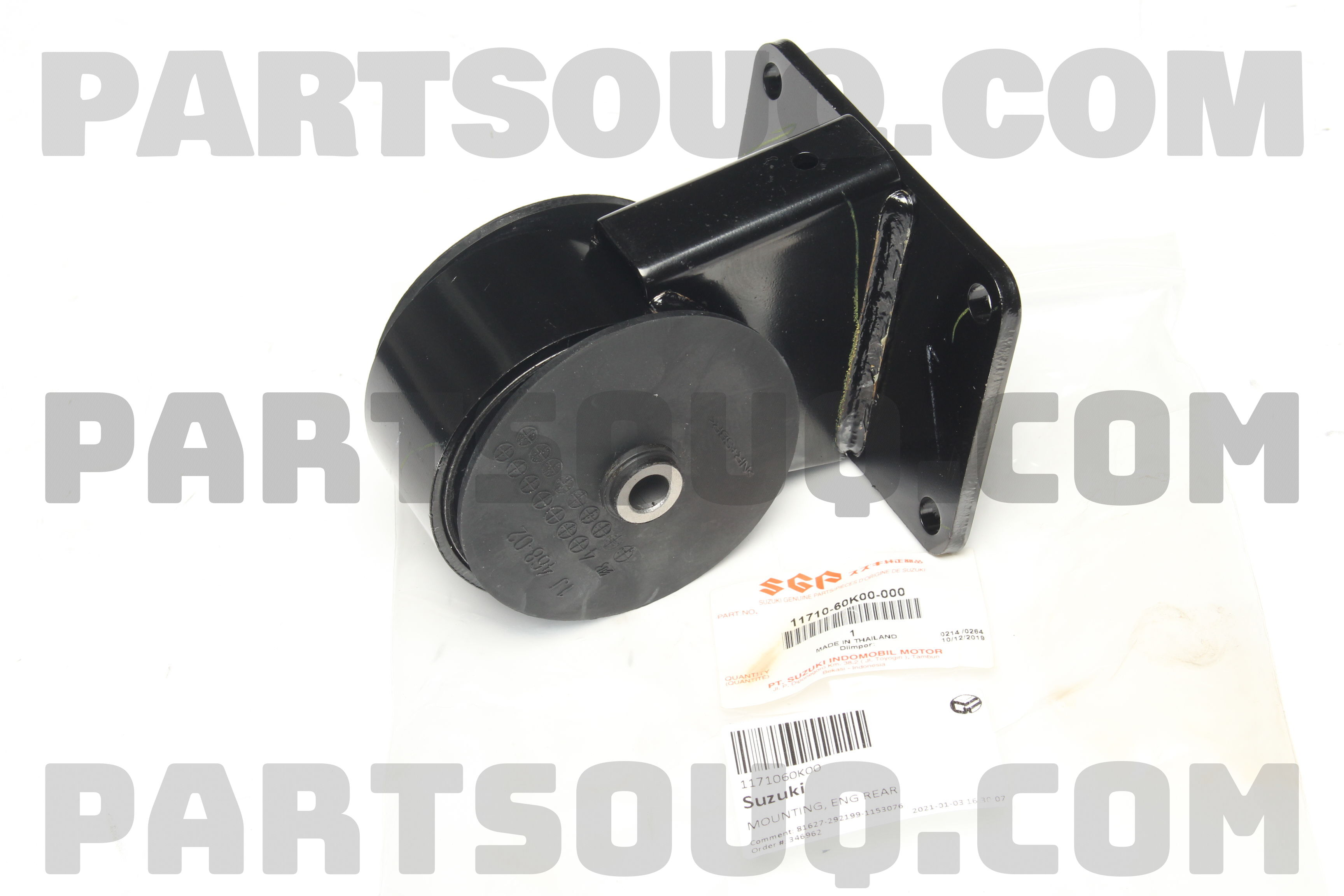 MOUNTING, ENG REAR 1171060K00 | Suzuki Parts | PartSouq