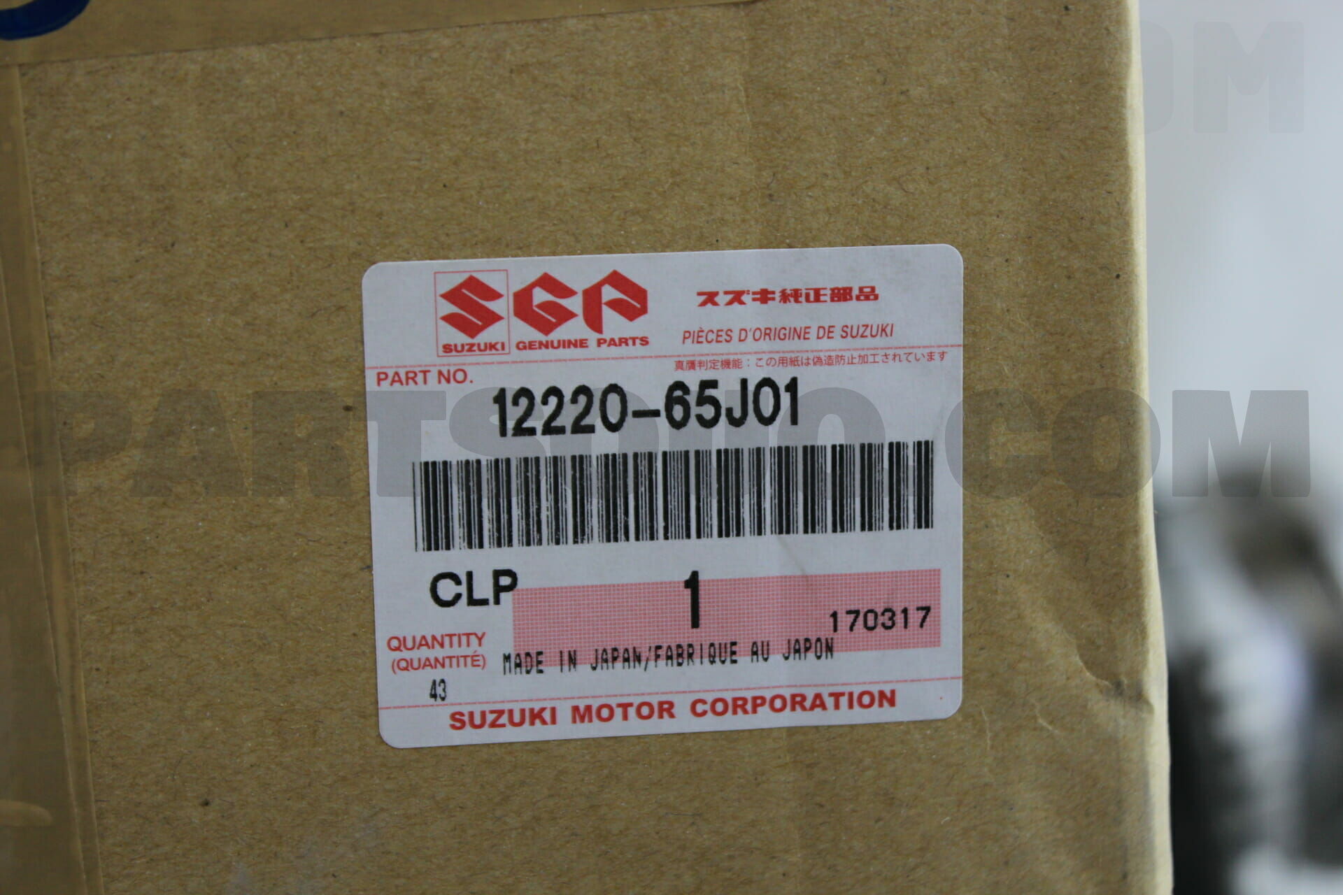 CRANKSHAFT 1222065J01 | Suzuki Parts | PartSouq