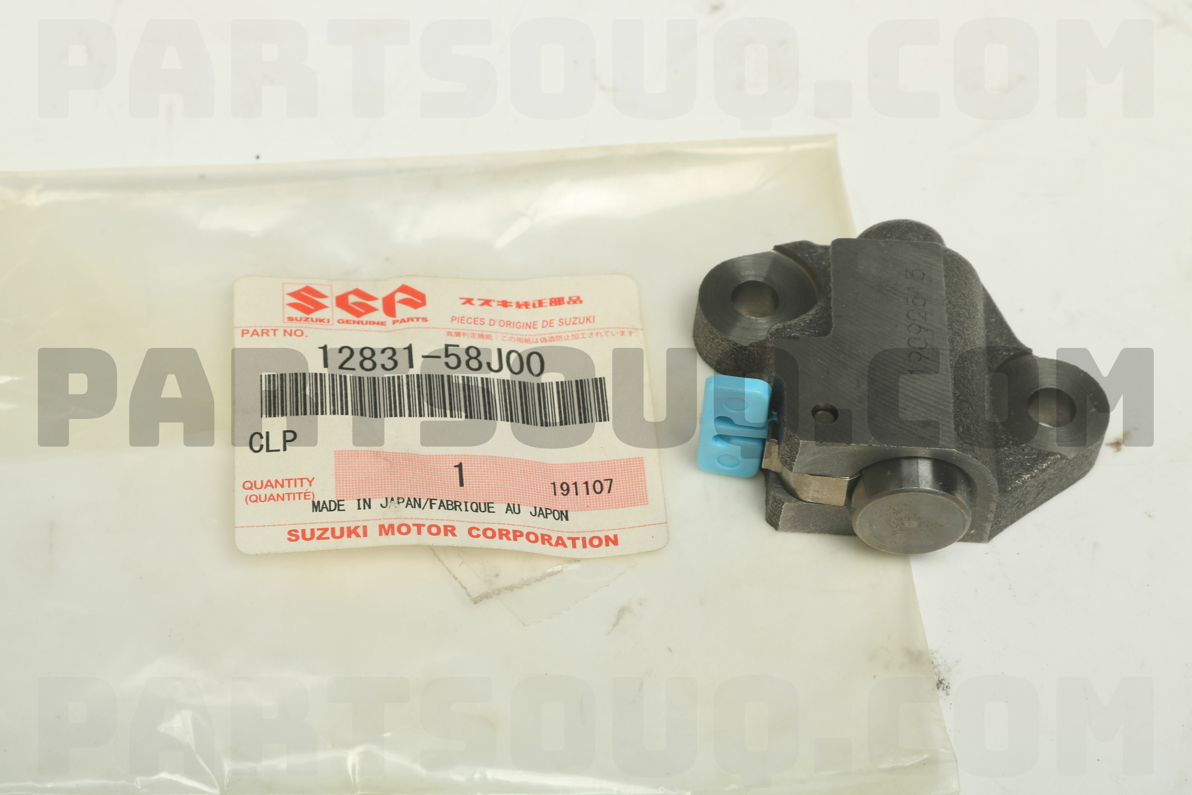 ADJUSTER ASSY, TENSIONER 1283158J00 | Suzuki Parts | PartSouq