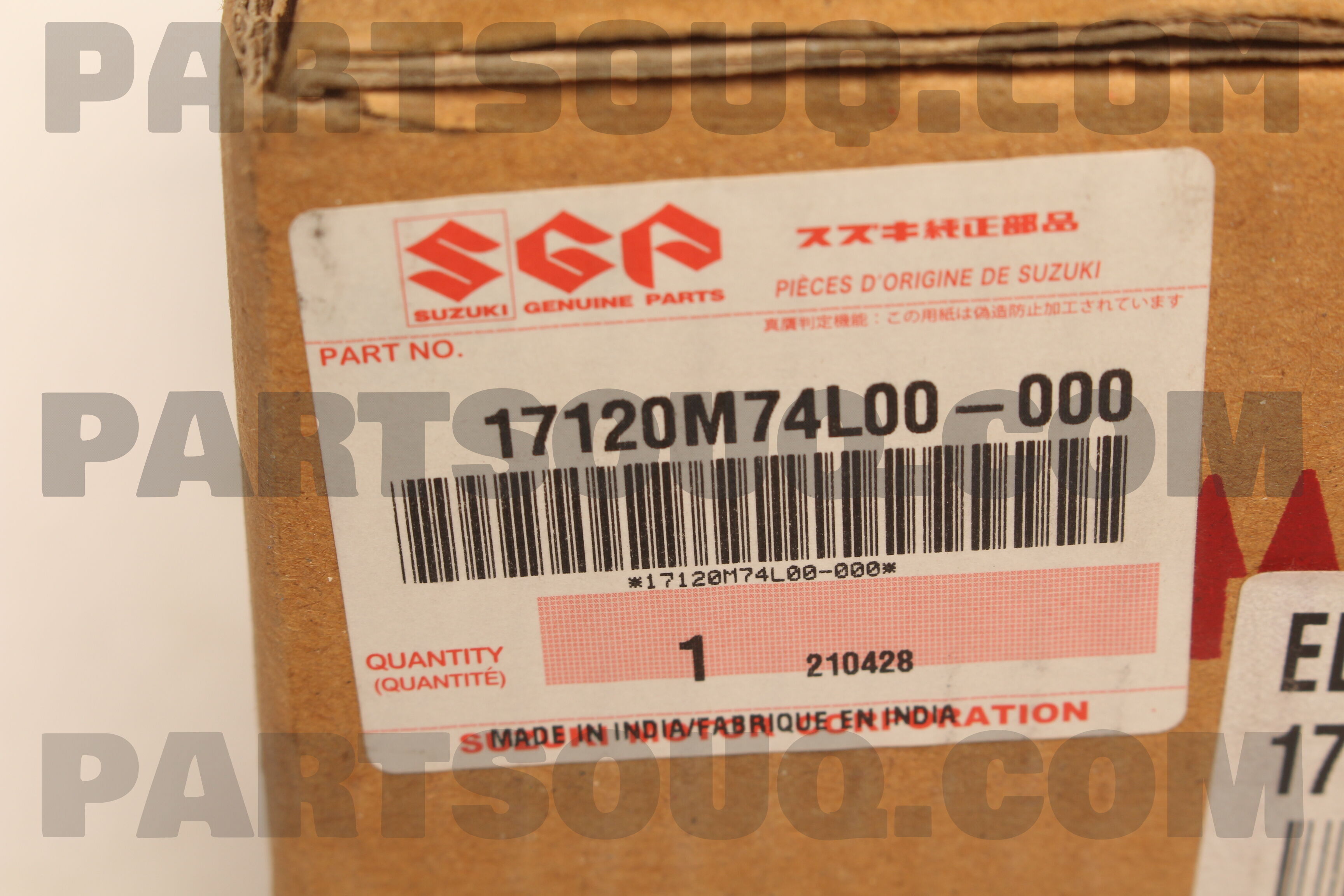 MOTOR ASSY, COOLING FAN 17120M74L00 | Suzuki Parts | PartSouq