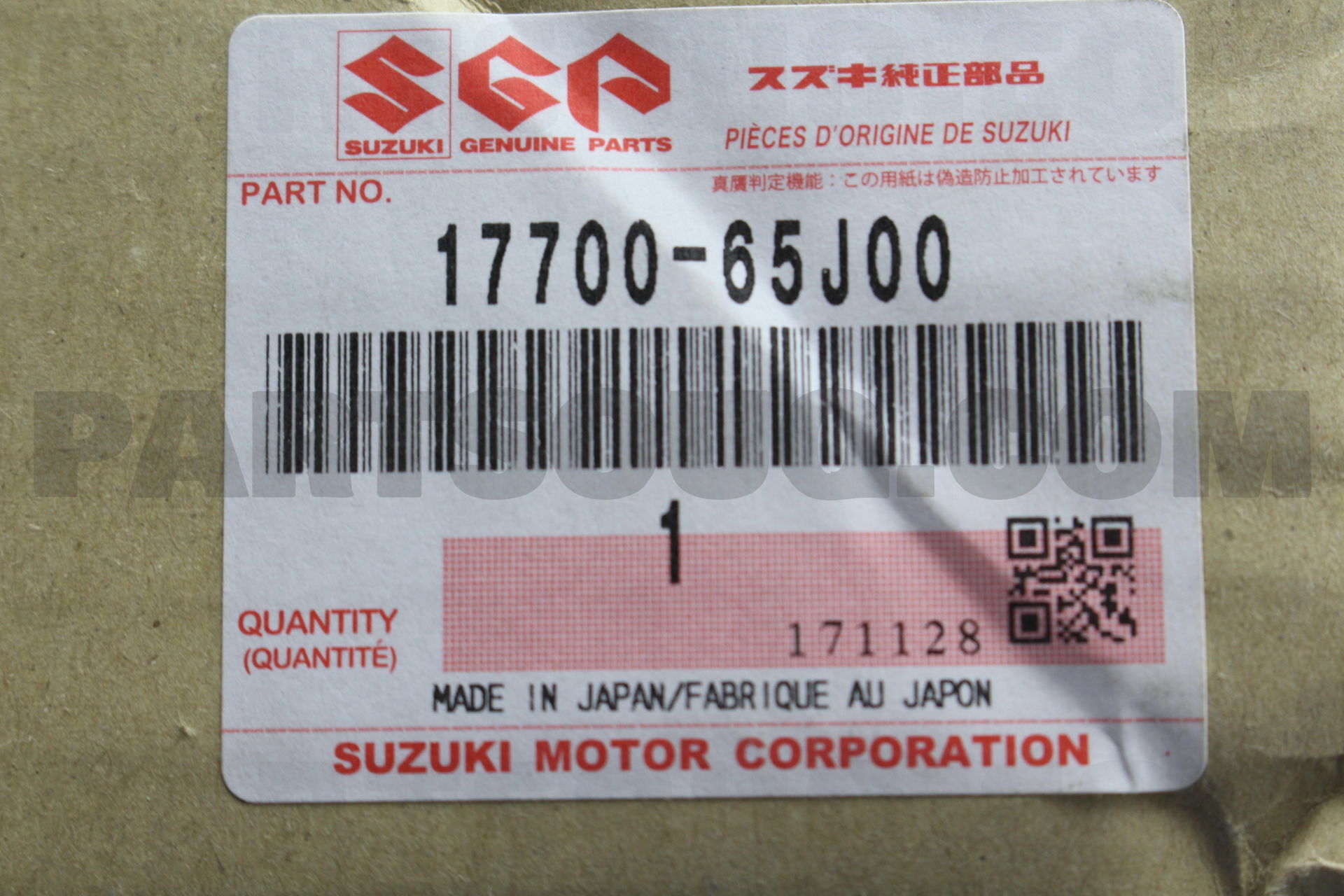 Каталог запчастей сузуки витара. 1770065j00. Запчасти Suzuki.