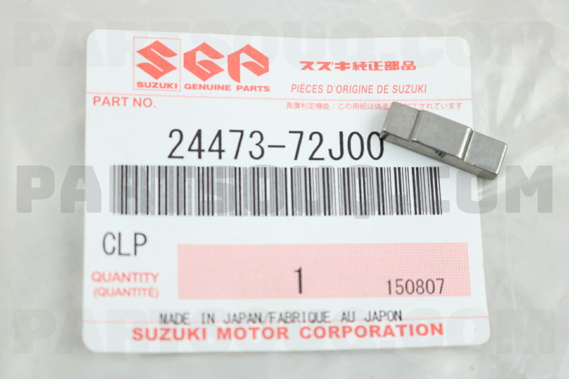 KEY, 5TH SPEED SYNC 2447372J00 | Suzuki Parts | PartSouq