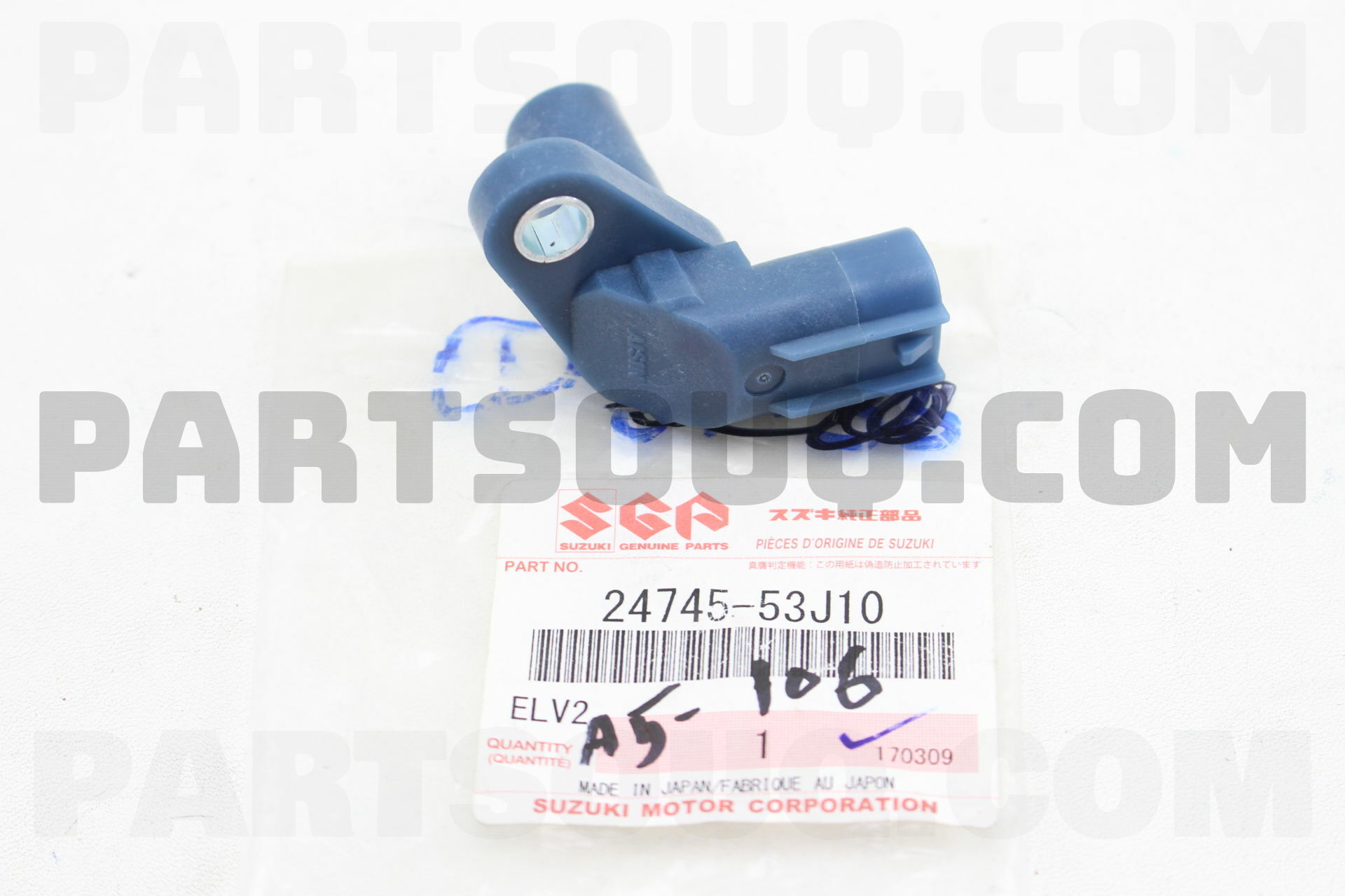 SENSOR, INPUT SPEED 2474553J10 | Suzuki Parts | PartSouq