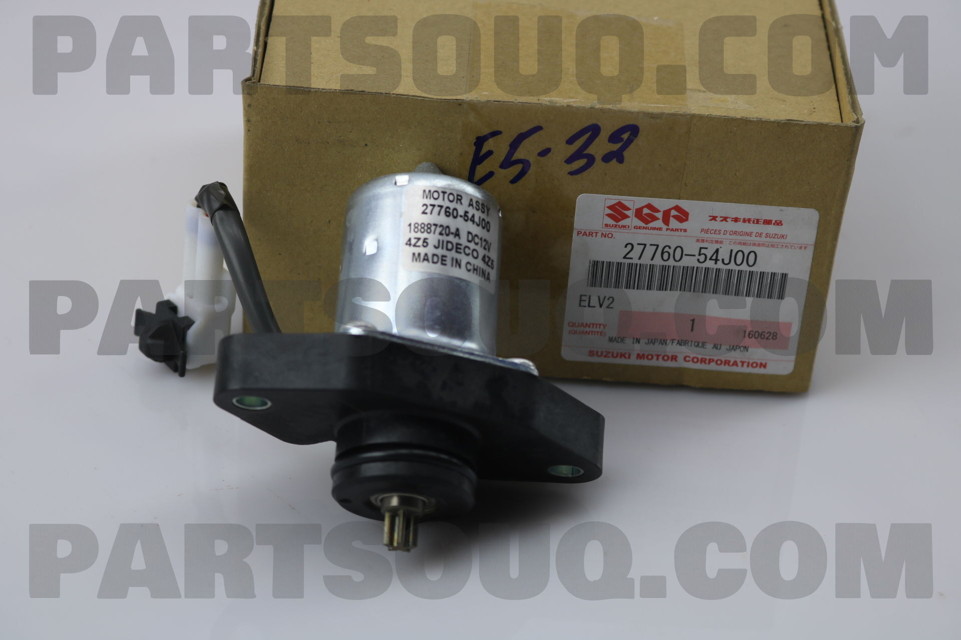 MOTOR ASSY, FREE AXLE 2776054J00 | Suzuki Parts | PartSouq
