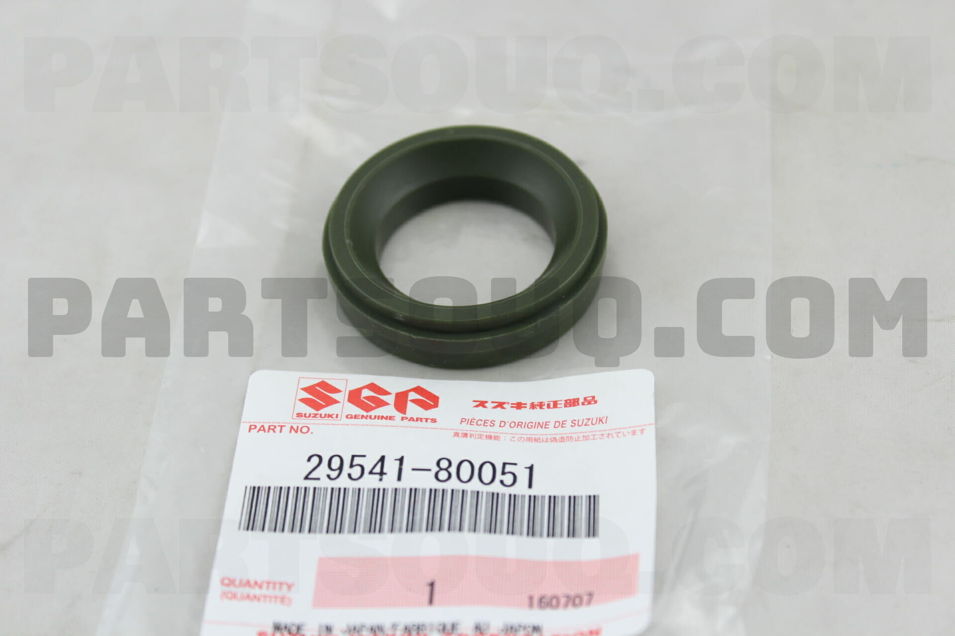 SHEET 2954180051 | Suzuki Parts | PartSouq