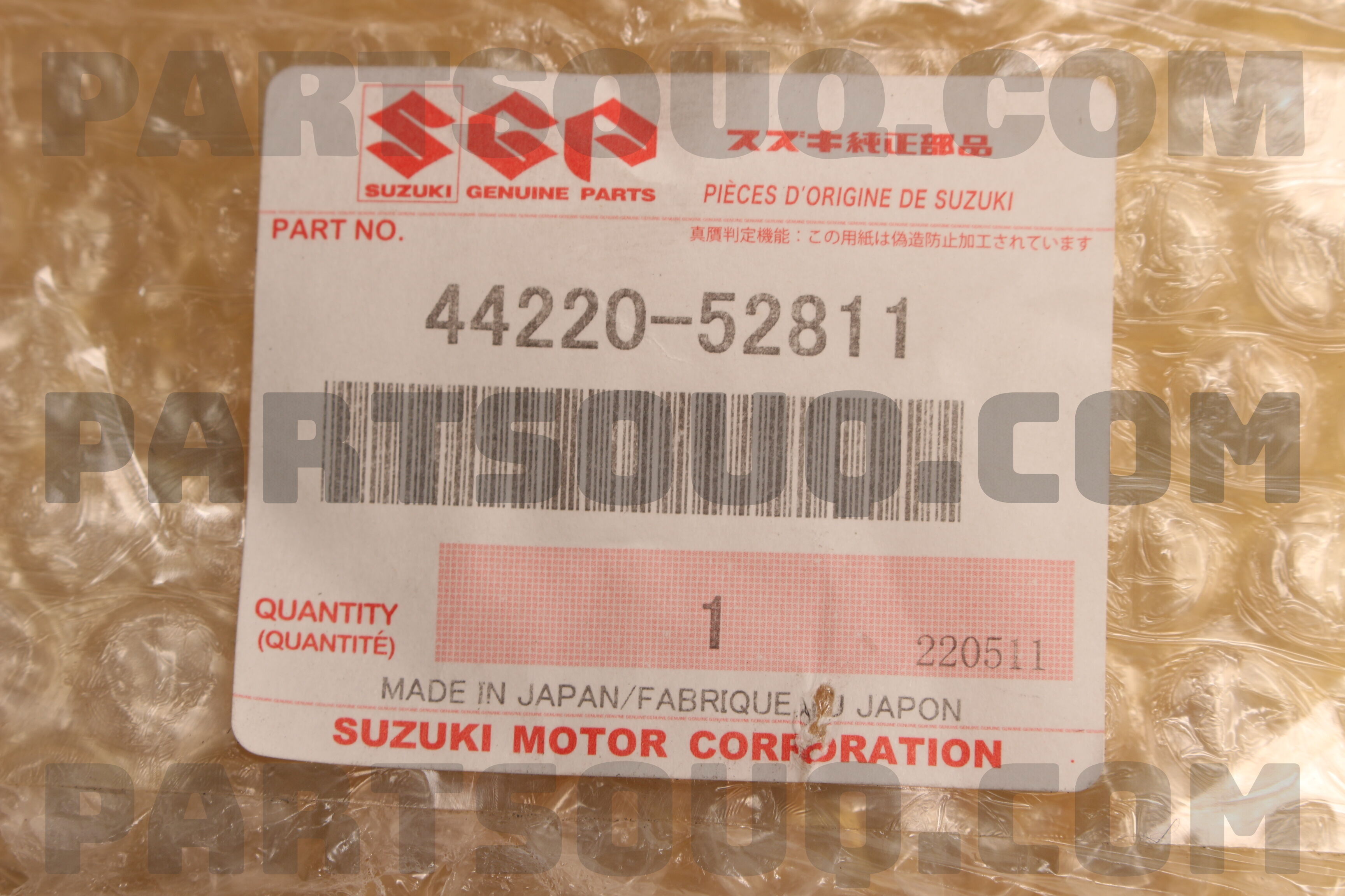 SHAFT, REAR AXLE LH 4422052811 | Suzuki Parts | PartSouq