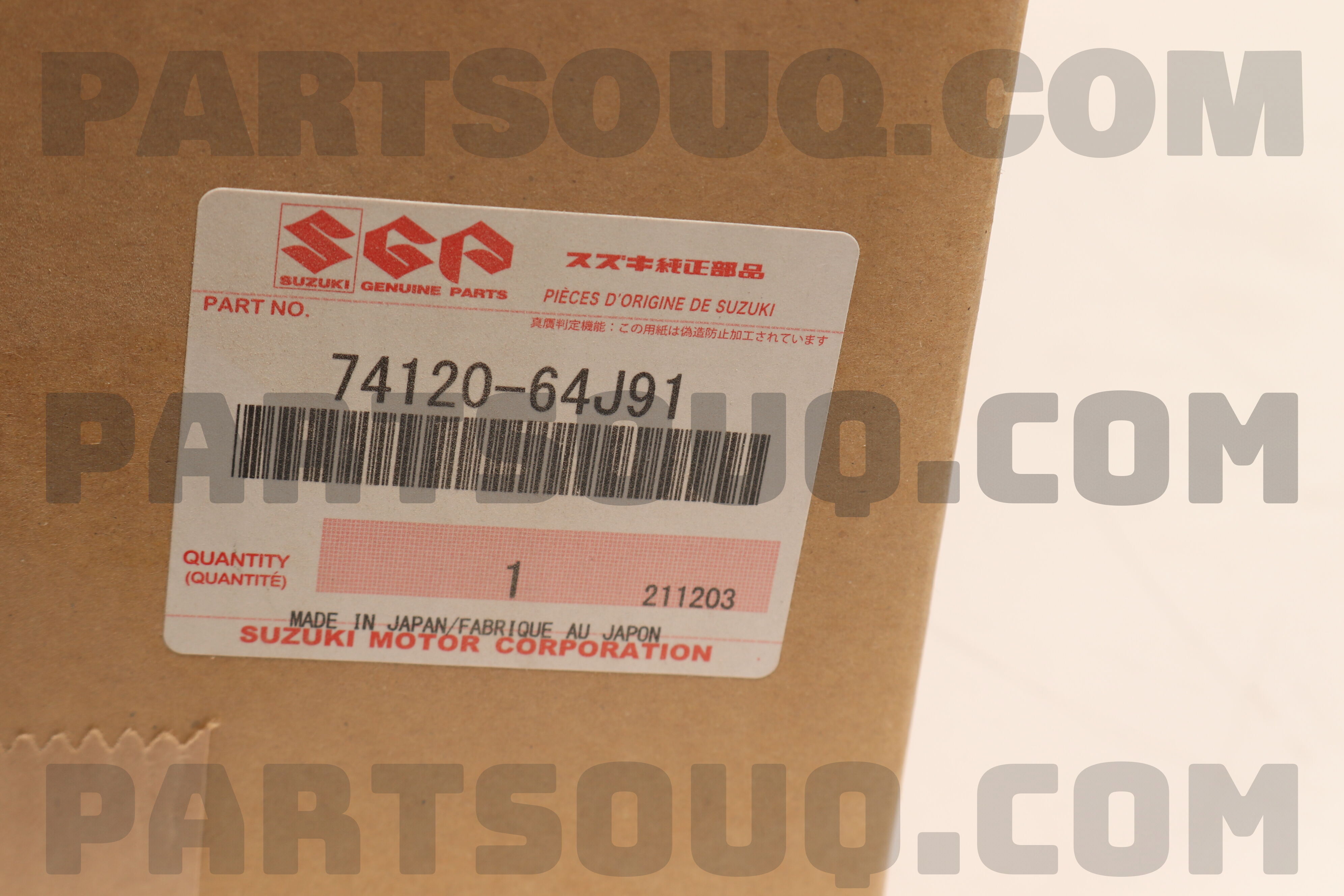 HEATER ASSY 7412064J90 | Suzuki Parts | PartSouq