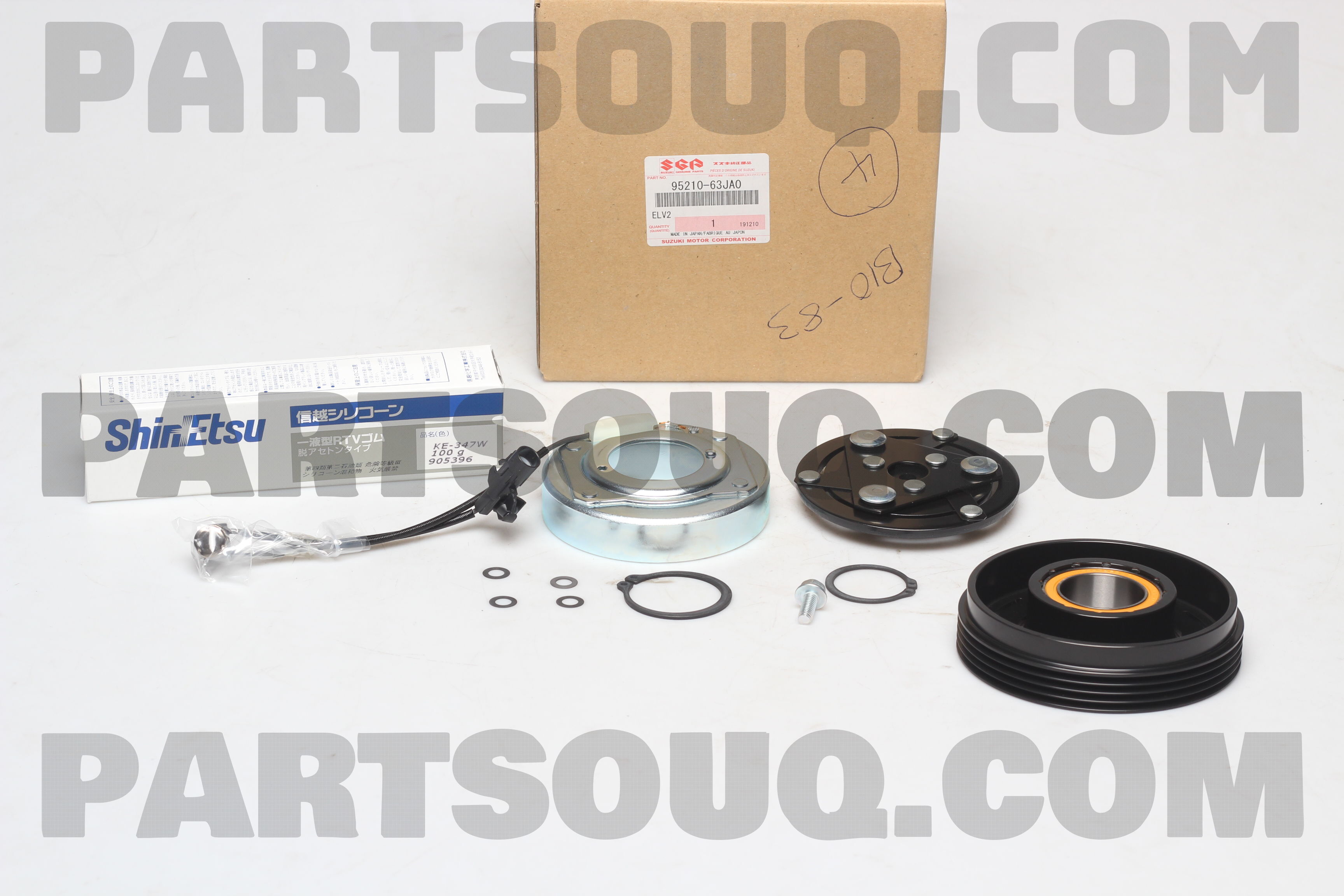 CLUTCH, MAGNET 9521063JA0 | Suzuki Parts | PartSouq