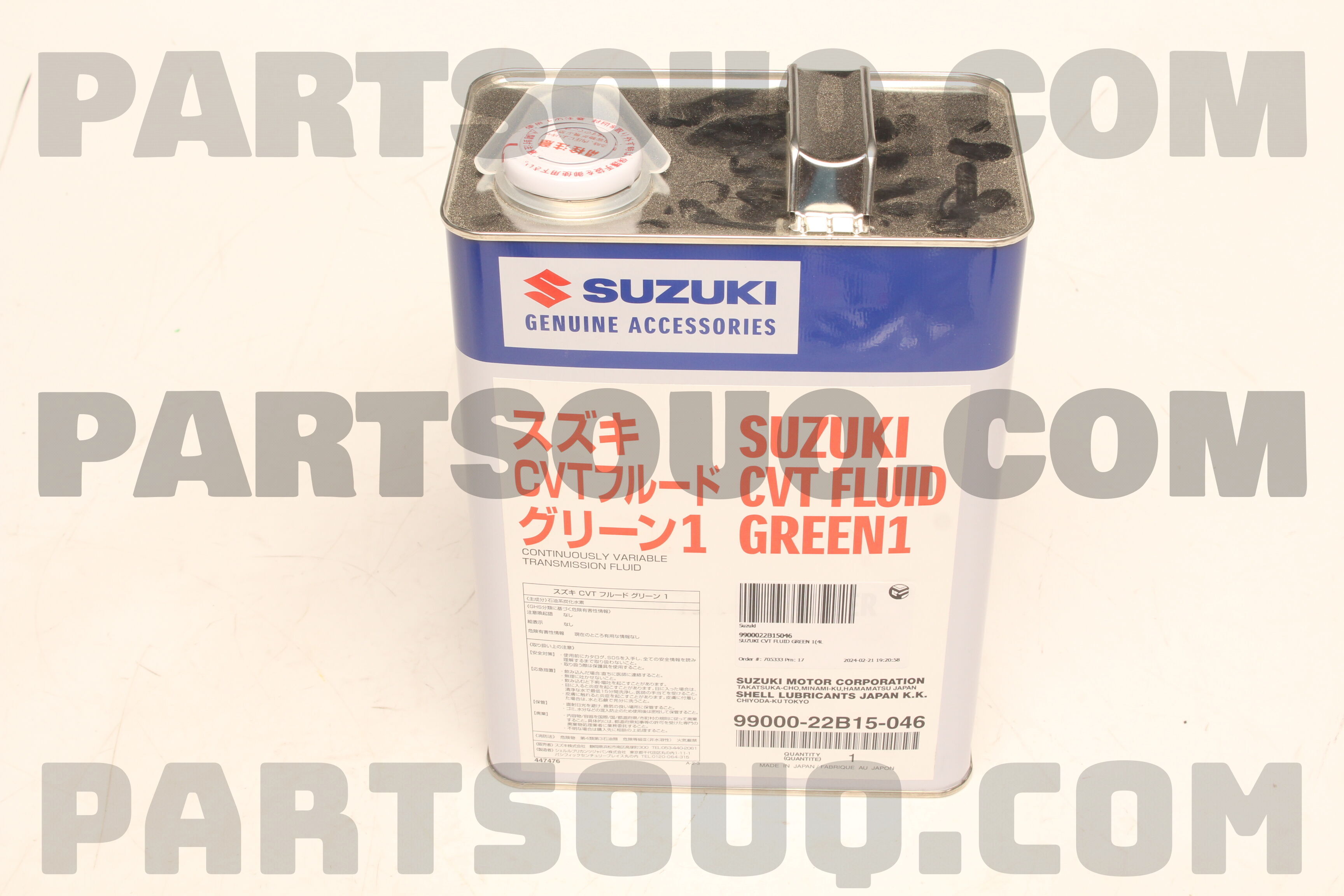 SUZUKI CVT FLUID GREEN 1(4L) 9900022B15046 | Suzuki Parts SUZUKI CVT FLUID GREEN 1(4L) 9900022B15046 | Suzuki Parts