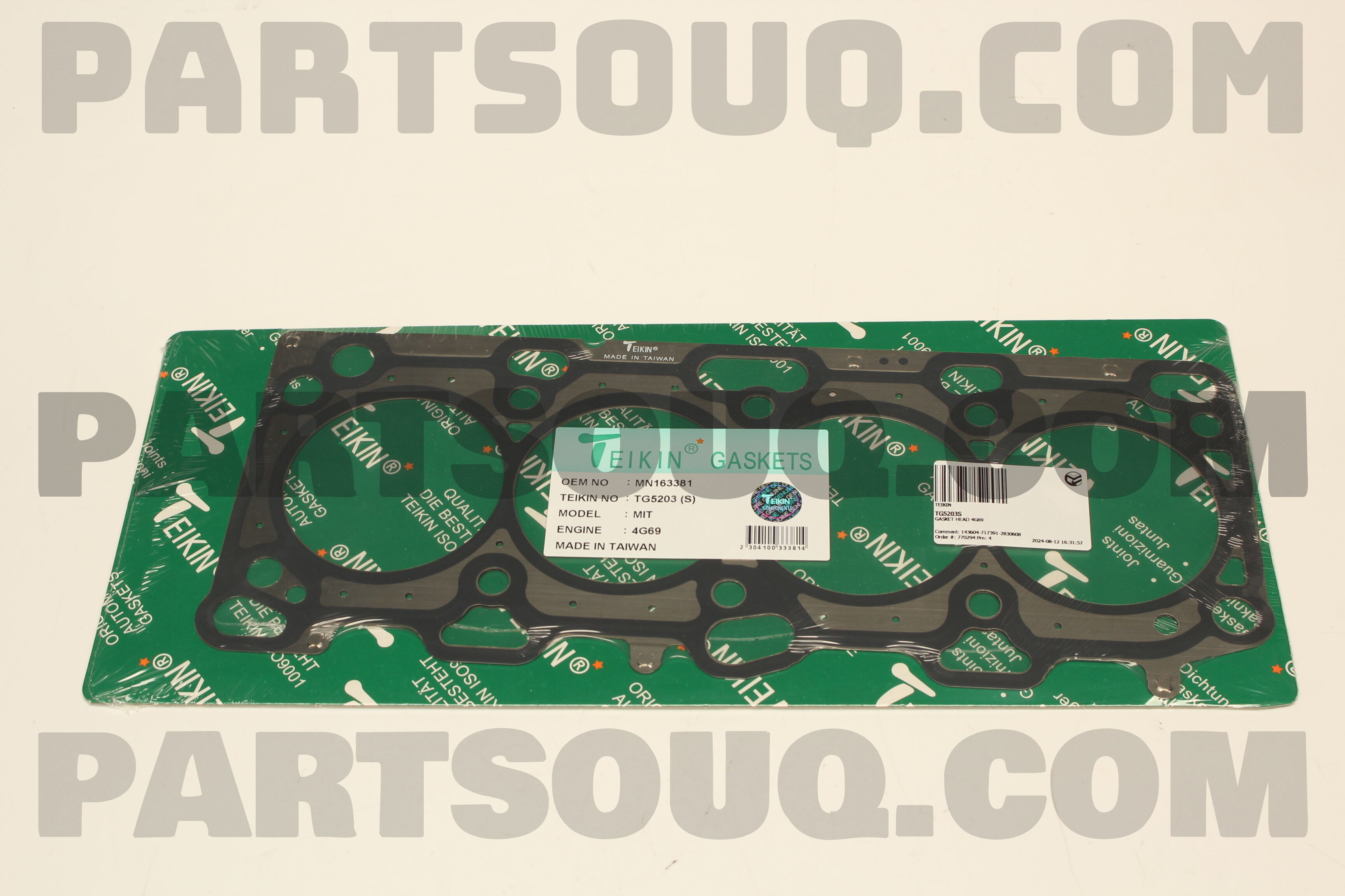 GASKET,CYLINDER HEAD MN163381 | Mitsubishi Parts | PartSouq GASKET,CYLINDER HEAD MN163381 | Mitsubishi Parts | PartSouq