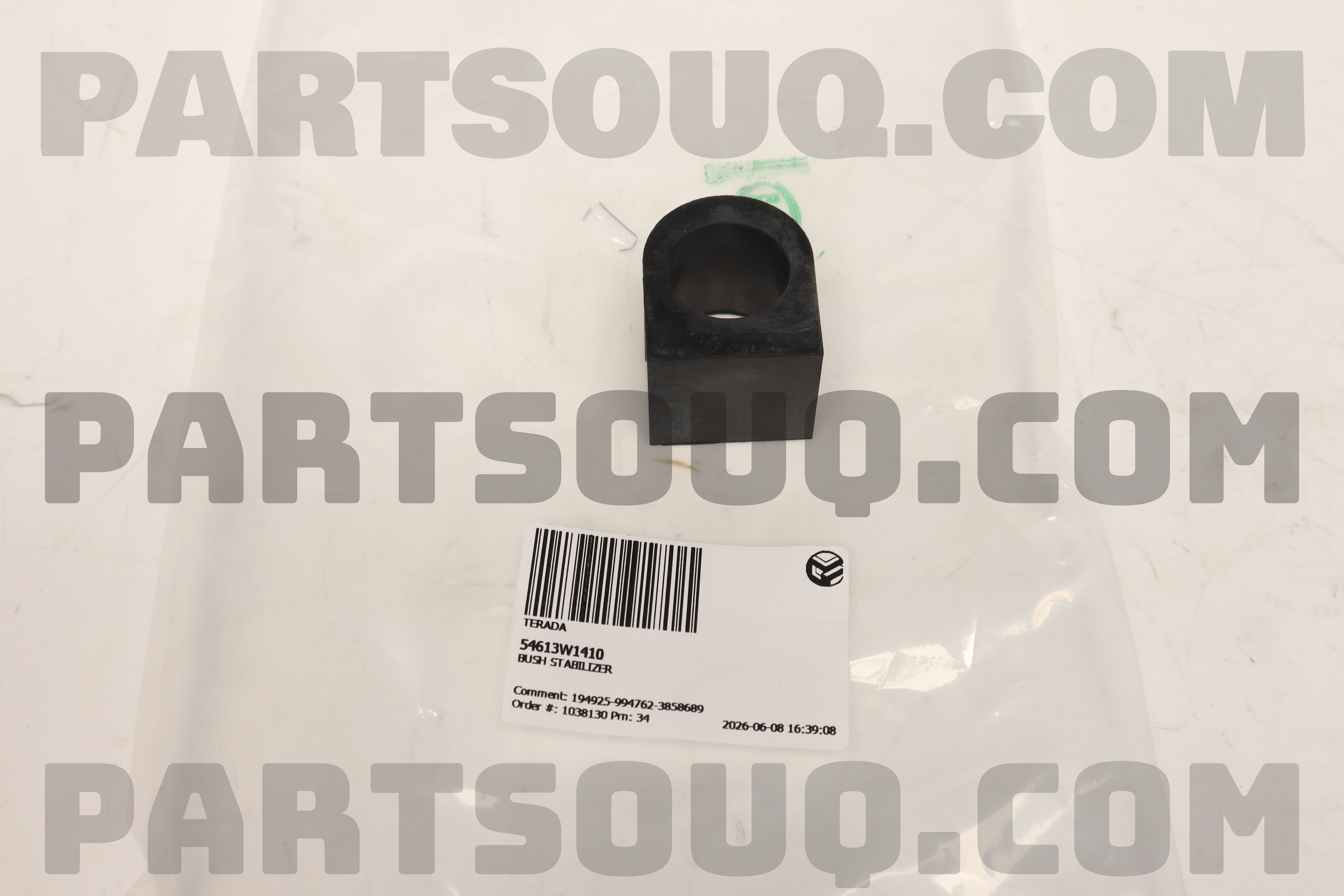 N21480 BUSH-STABILIZER 54613W1410 | Nissan Parts | PartSouq