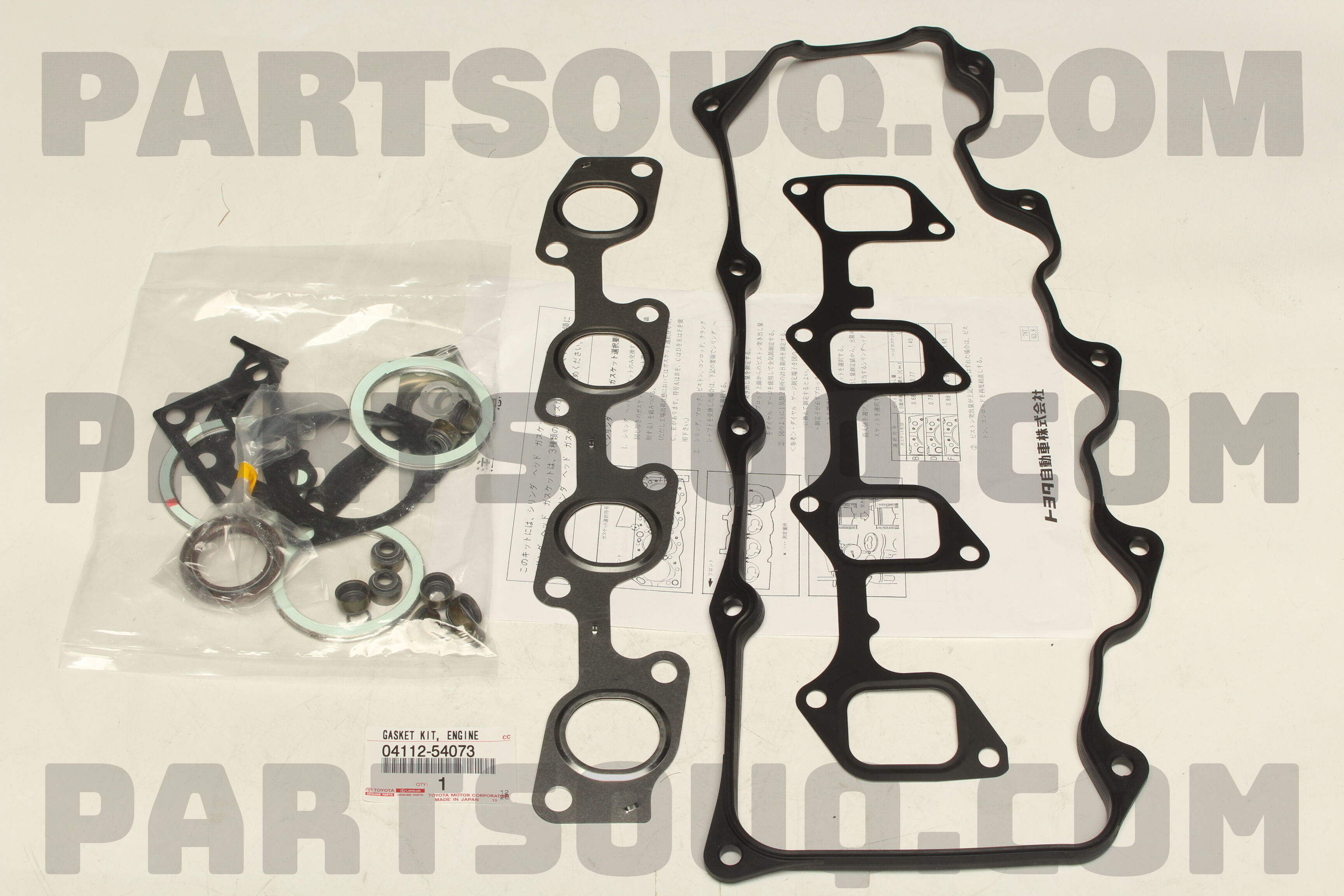 0411254073 GASKET KIT, ENGINE VALVE GRIND