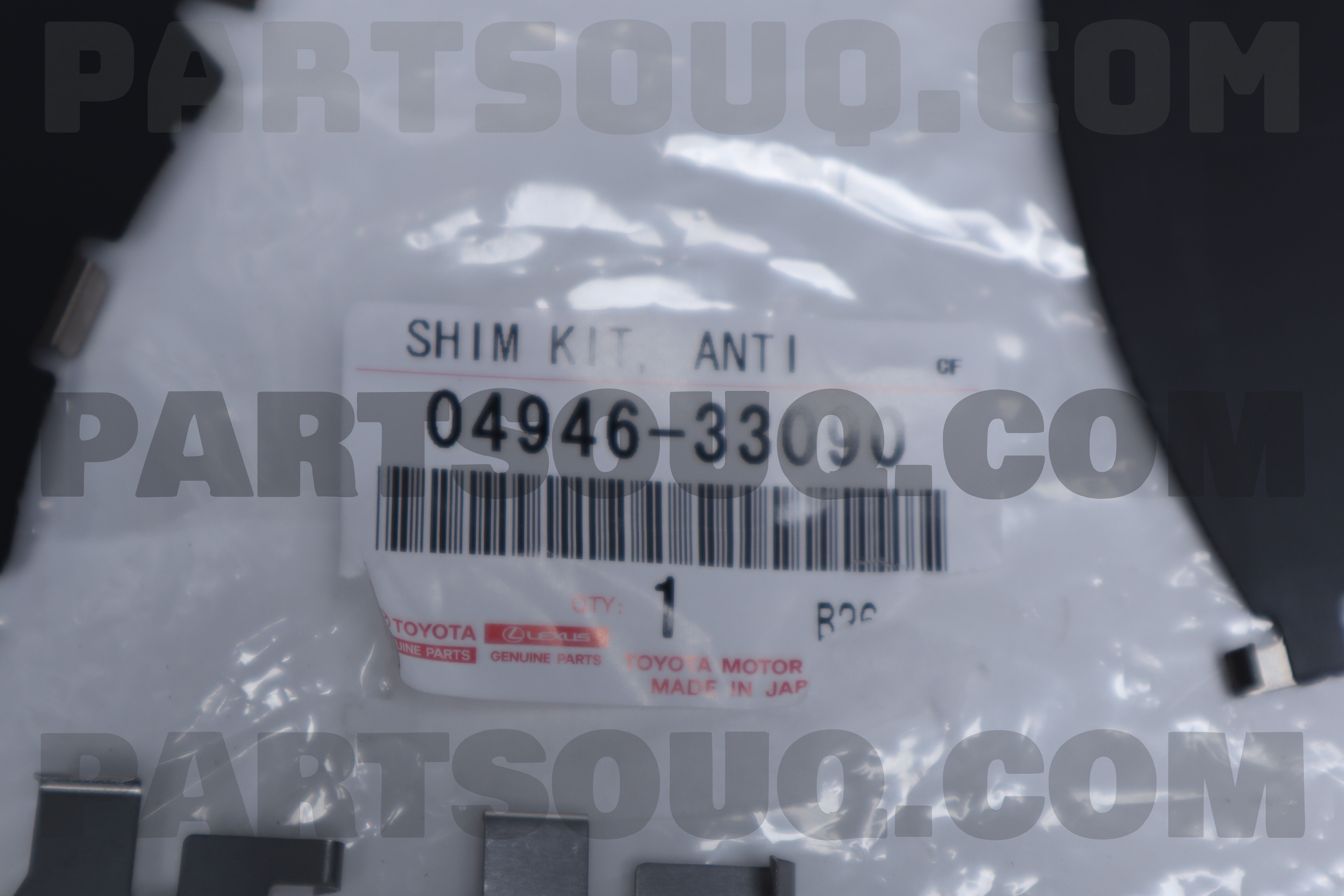 SHIM KIT, ANTI 0494633090 | Toyota Parts | PartSouq