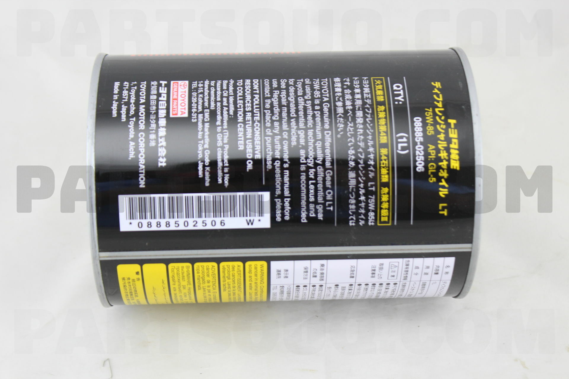 Купить Масло Lt 75w85 Gl 5
