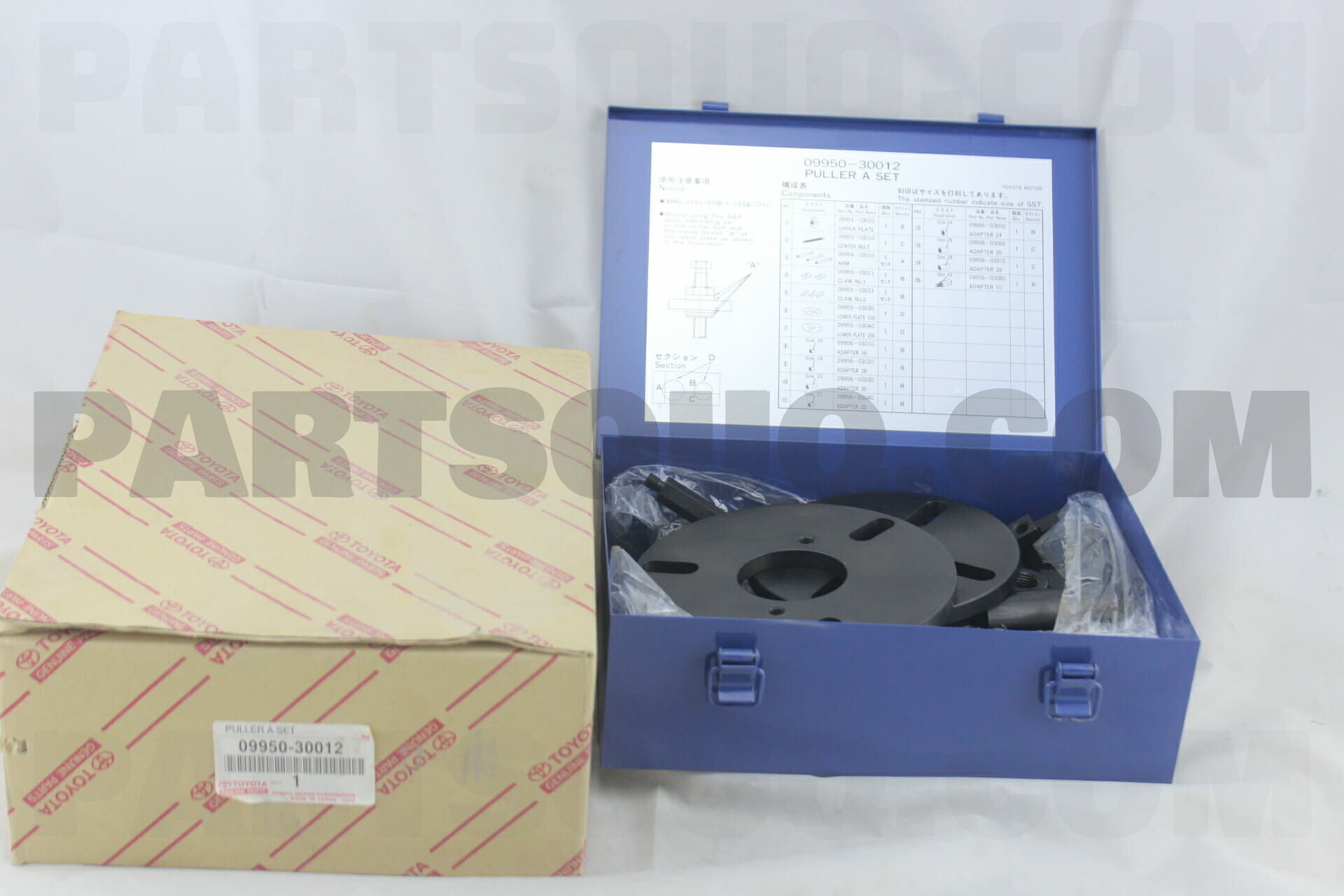 PULLER A SET 0995030012 | Toyota Parts | PartSouq