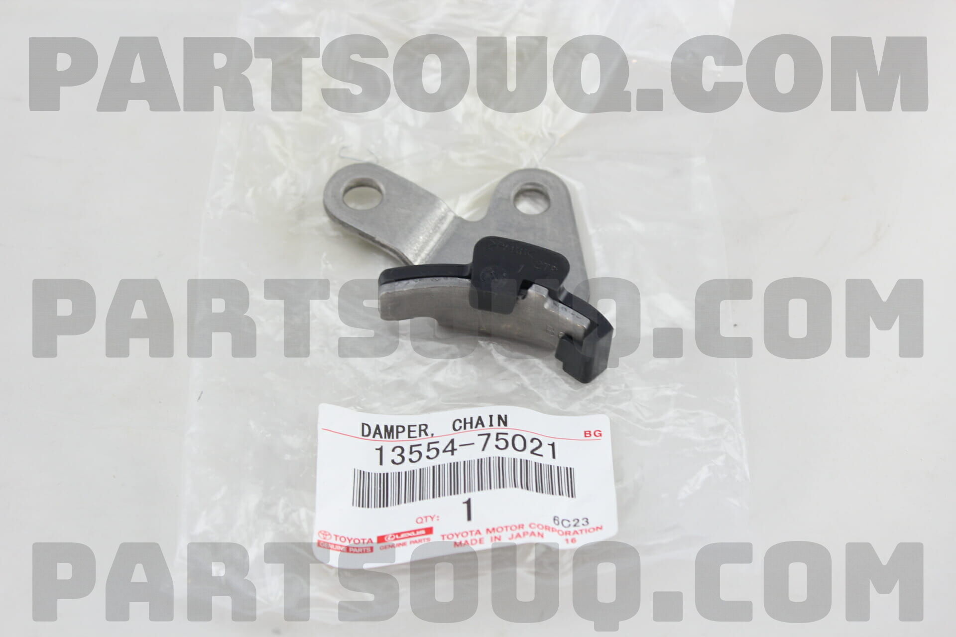 DAMPER, CHAIN VIBRATION, NO.4 1355475020 | Toyota Parts | PartSouq