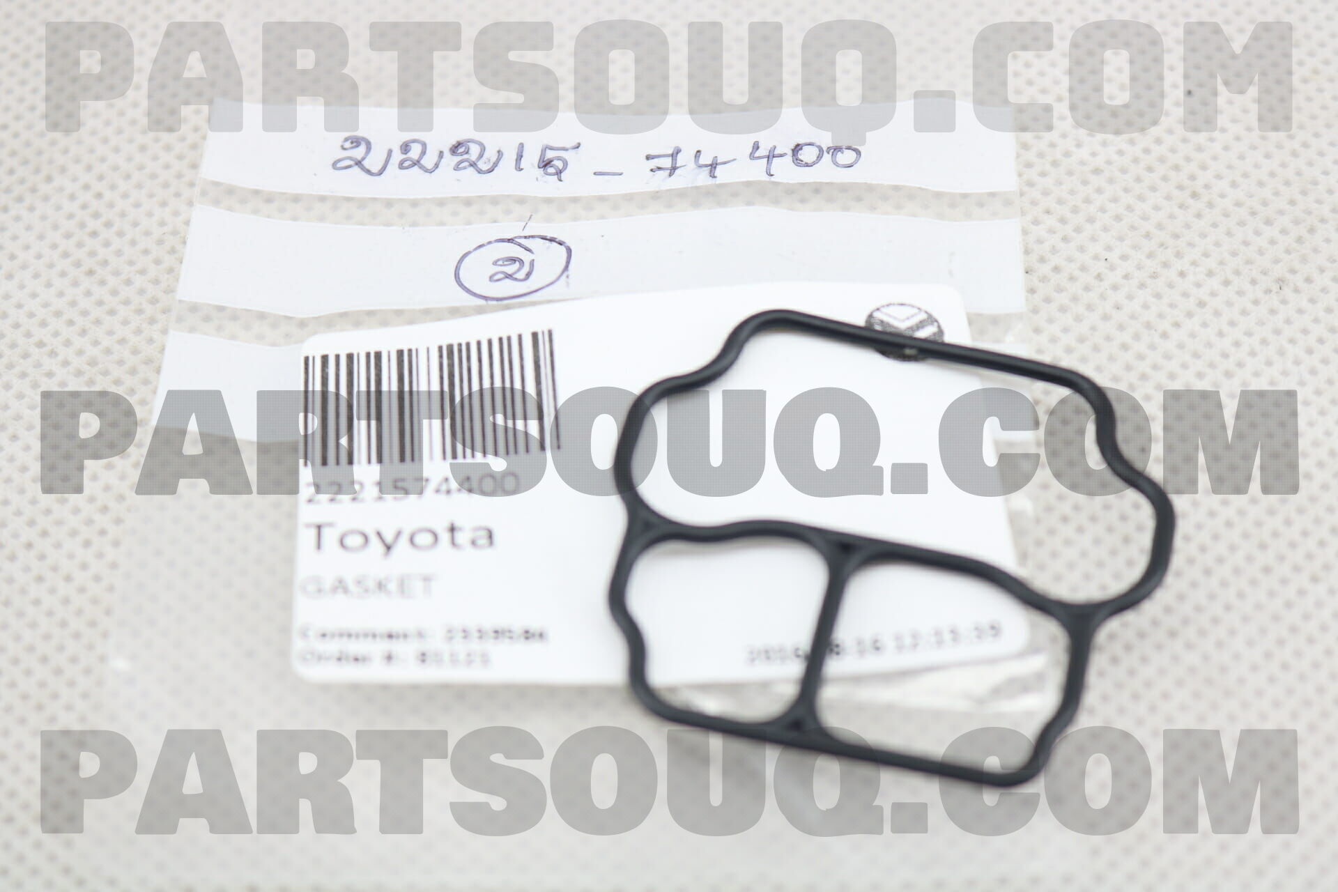 GASKET, IDLE SPEED CONTROL VALVE 2221574400 | Toyota Parts | PartSouq