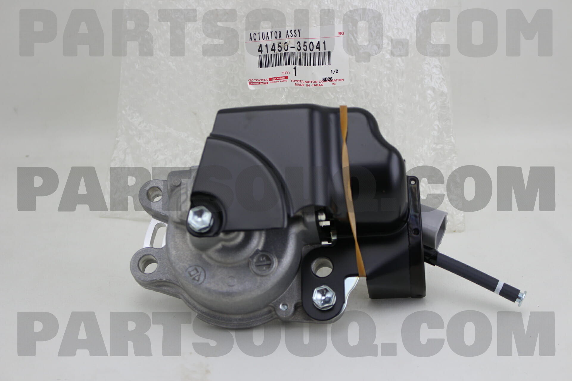 ACTUATOR, DIFFERENTIAL LOCK SHIFT 4145035041 | Toyota Parts | PartSouq