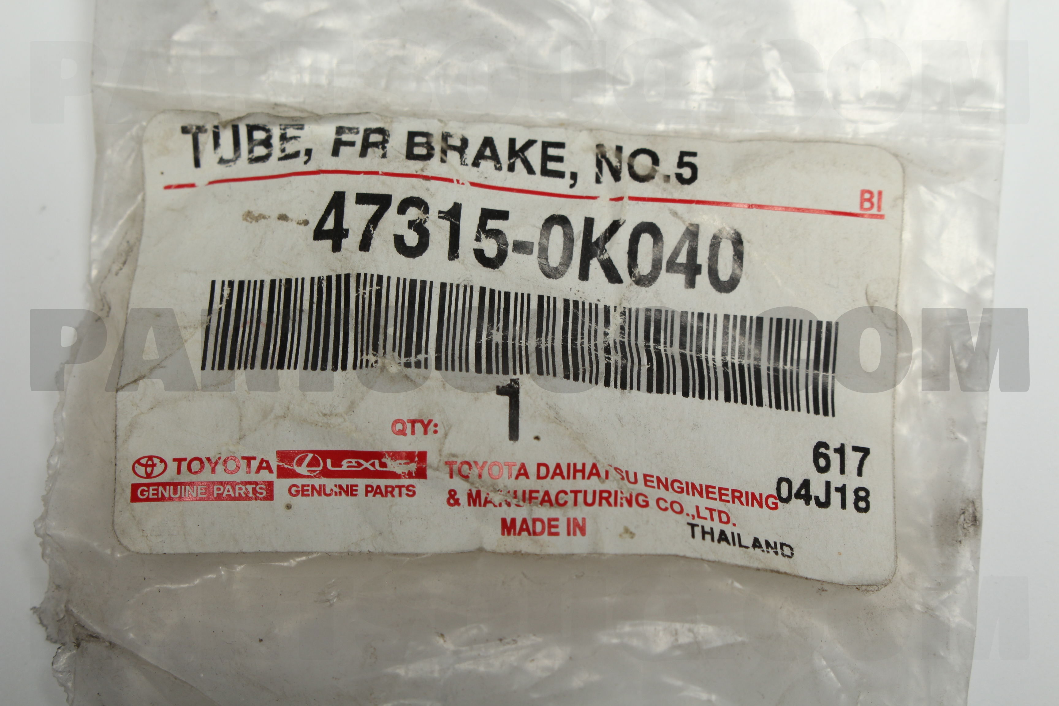 TUBE, FRONT BRAKE, NO.5 473150K040 | Toyota Parts | PartSouq