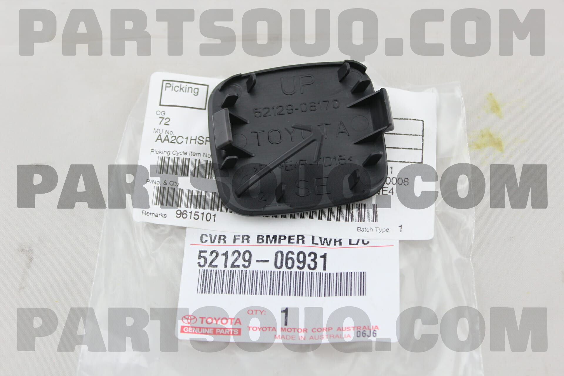 COVER, FRONT BUMPER, LOWER 5212906931 | Toyota Parts | PartSouq