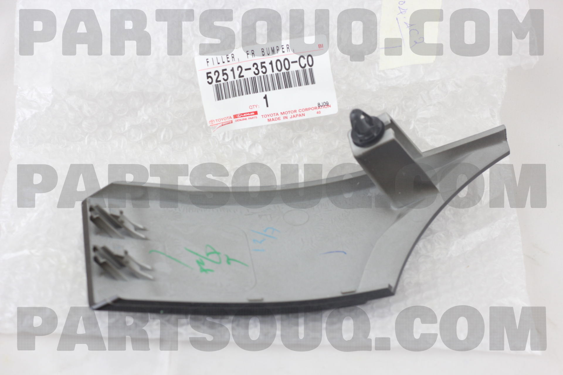 COVER FR BUMPER 5243742903 | Toyota Parts | PartSouq