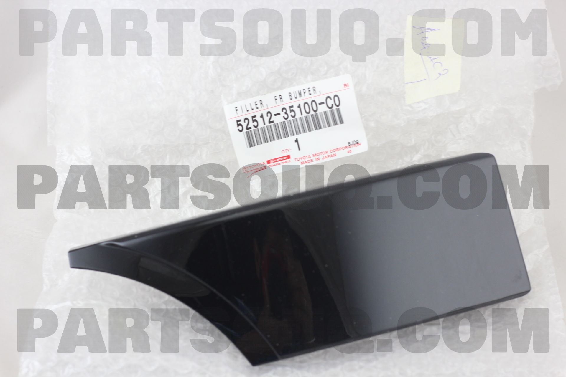 COVER FR BUMPER 5243742903 | Toyota Parts | PartSouq