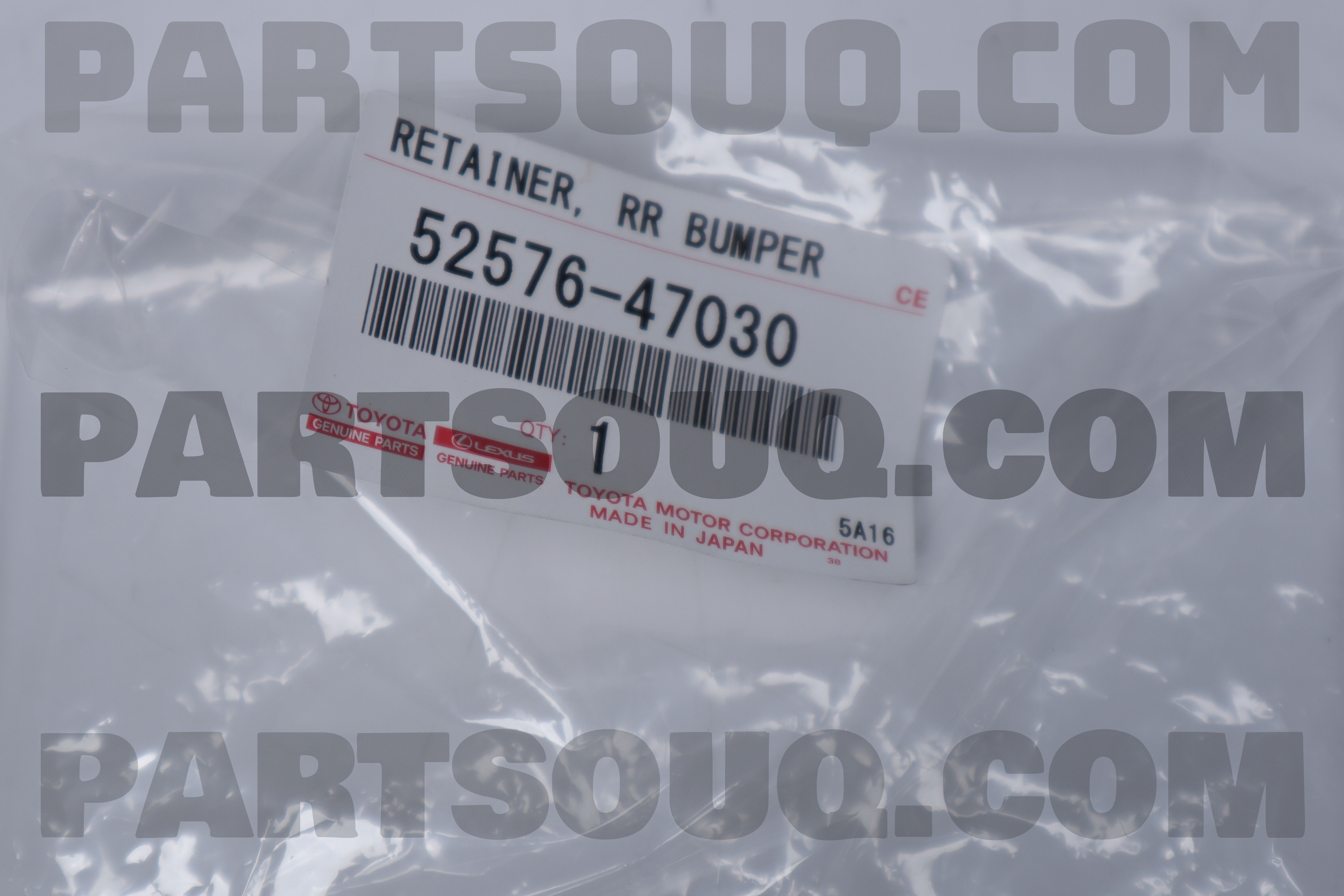 RETAINER, RR BUMPER 5257647030 | Toyota Parts | PartSouq