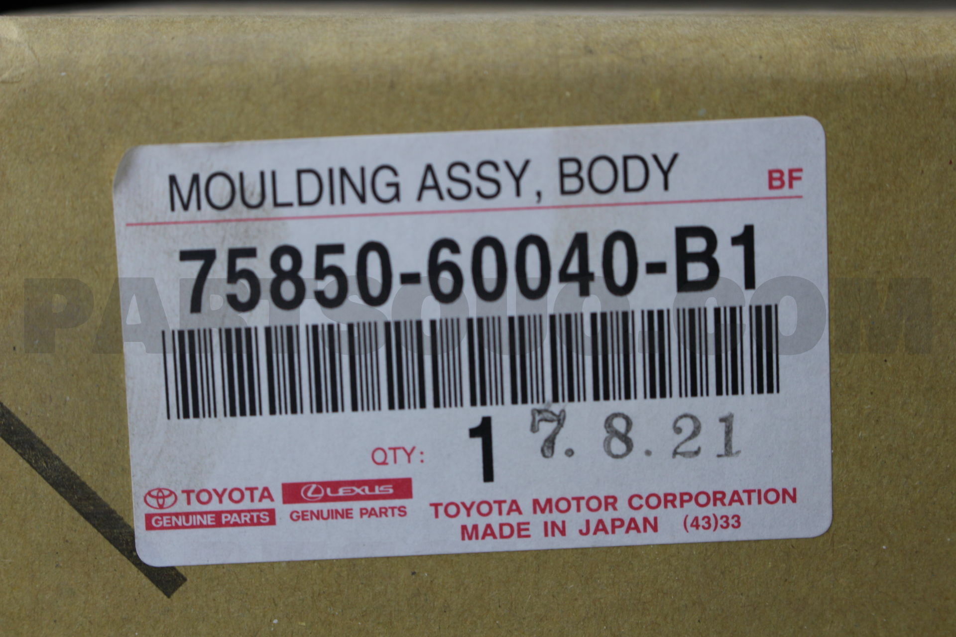 MOULDING ASSY, BODY ROCKER PANEL, RH 7585060040B1 | Toyota Parts | PartSouq