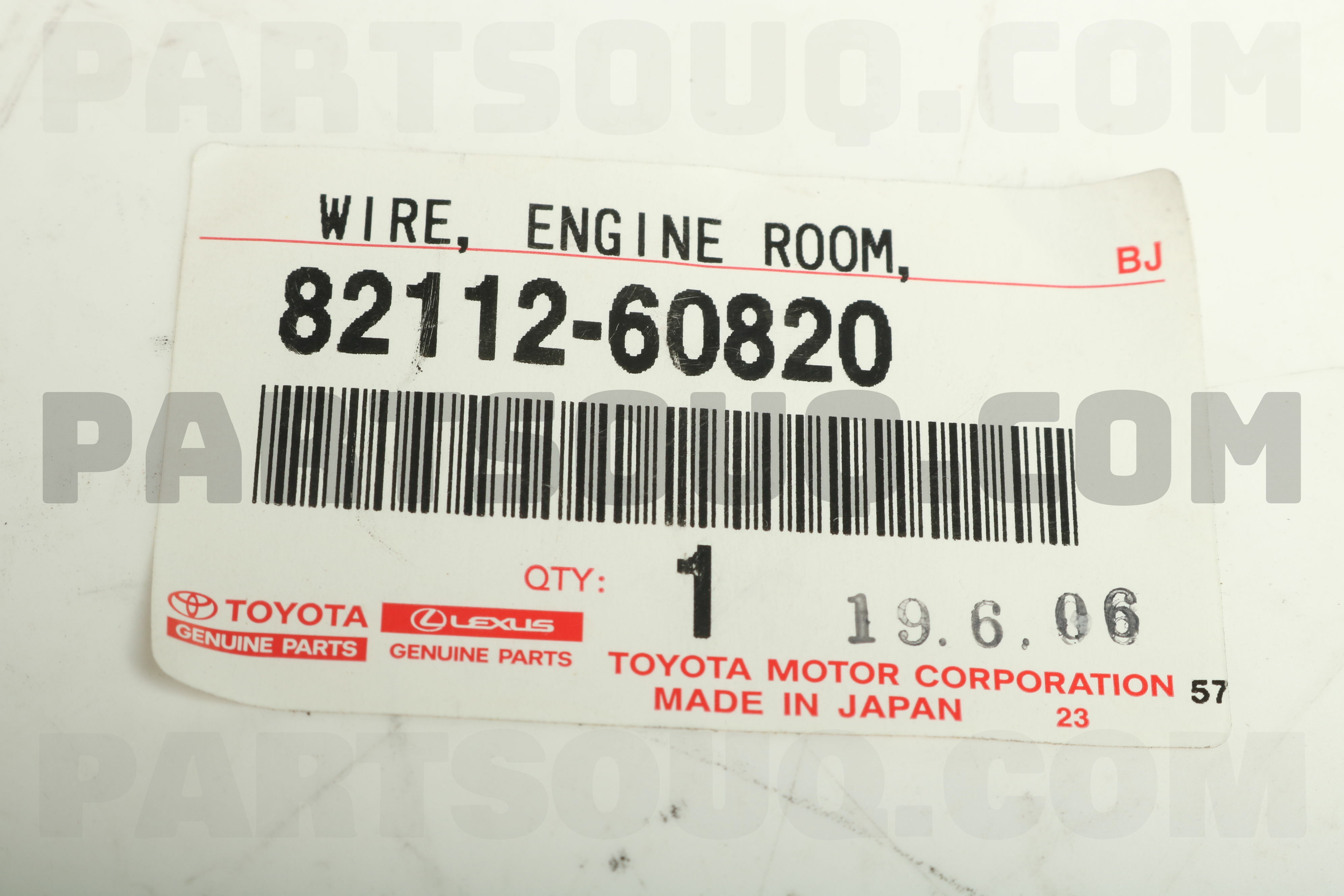 ミーヤ WIRE, ENGINE ROOM 8211260820 | Toyota Parts | PartSouq