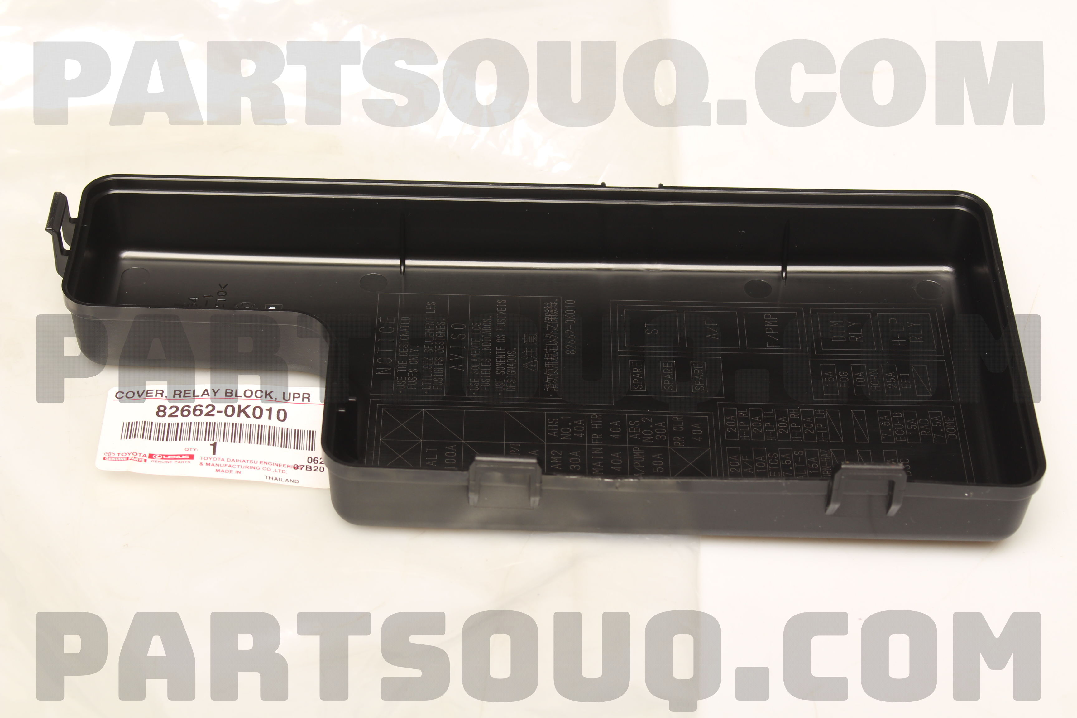 Relay Block Cover Upper #82662-0R390 | Autoparts.toyota.com TOYOTA