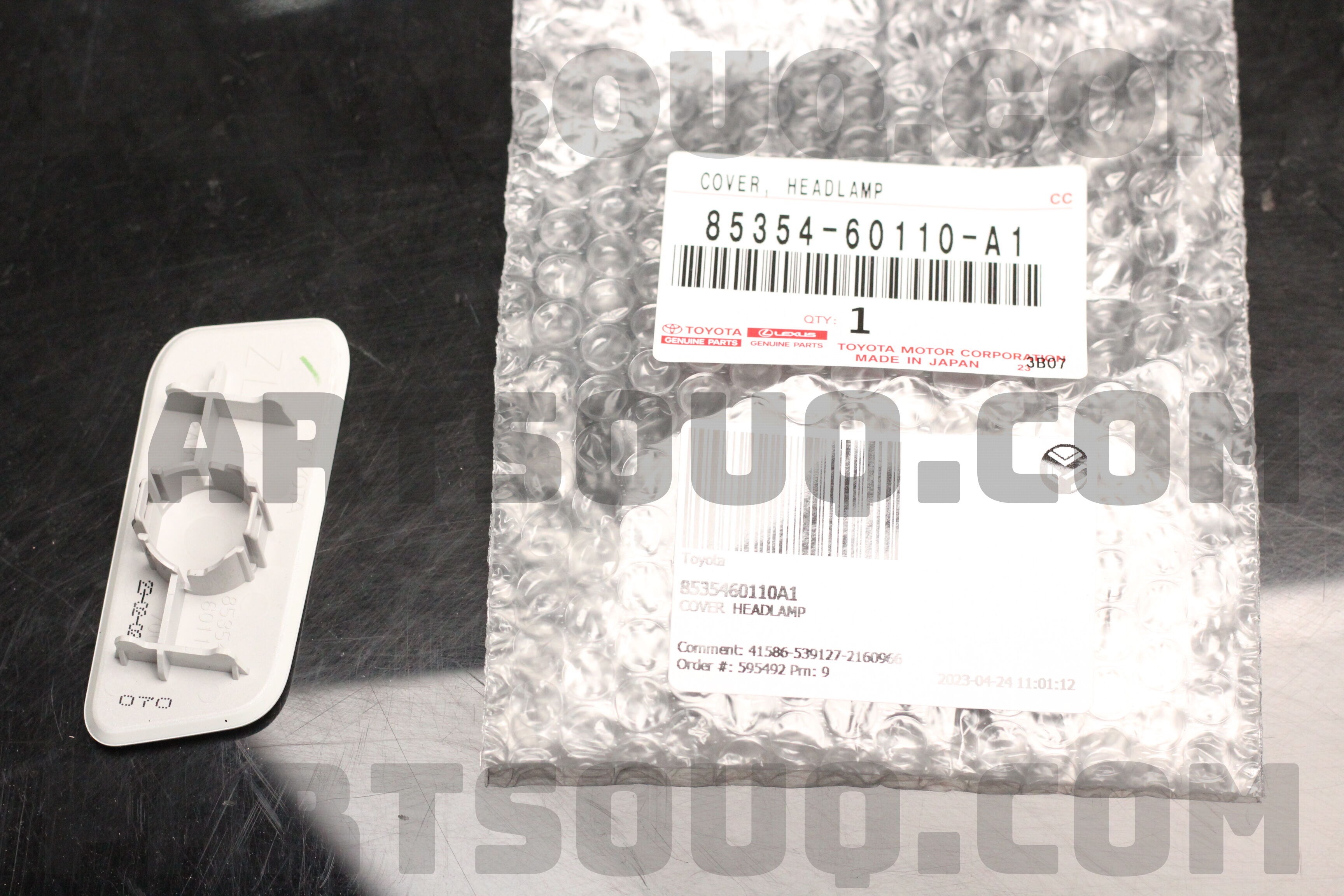 COVER HEADLAMP 8535460110A1 | Toyota Parts | PartSouq