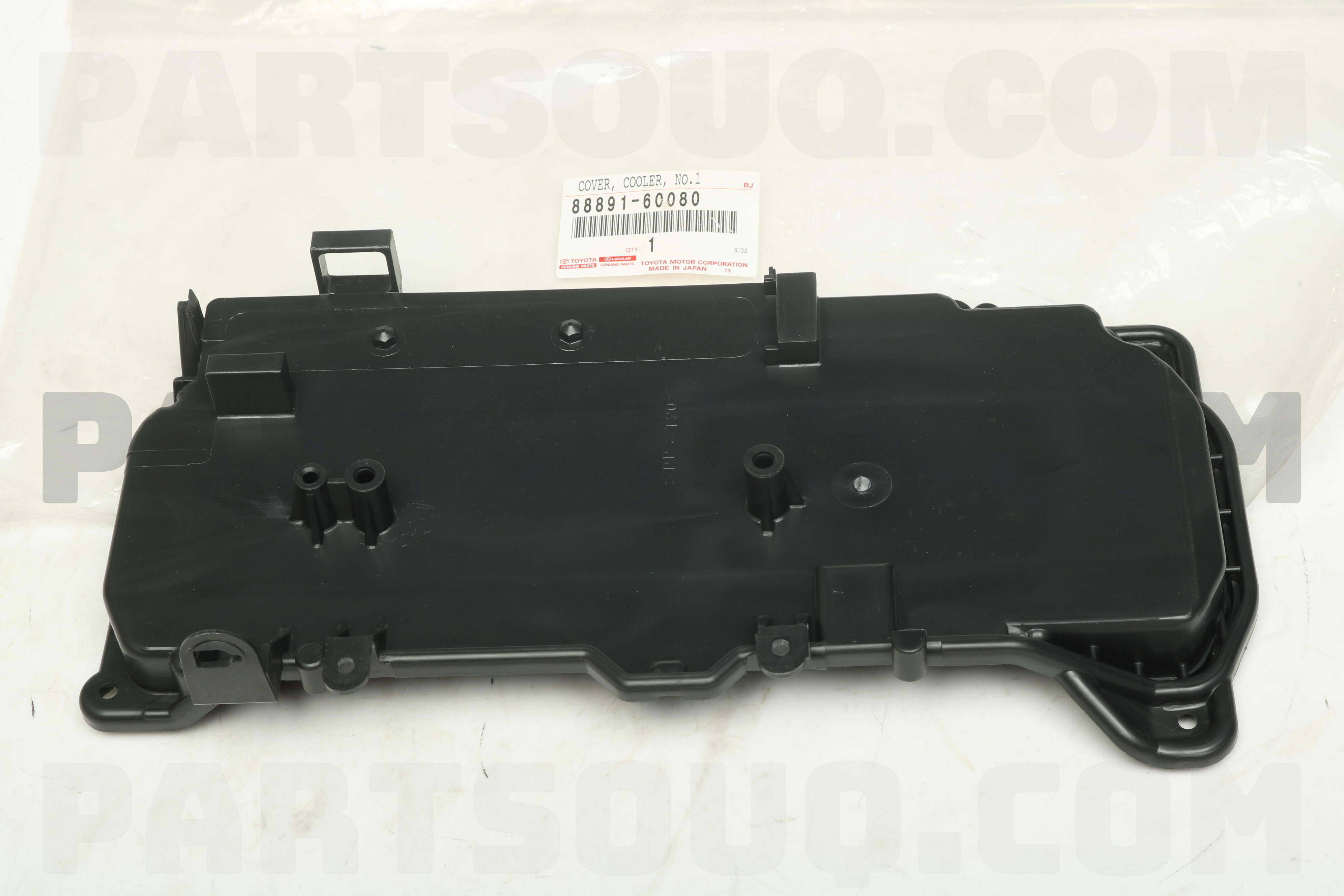 COVER, COOLER, NO.1 8889160080 | Toyota Parts | PartSouq