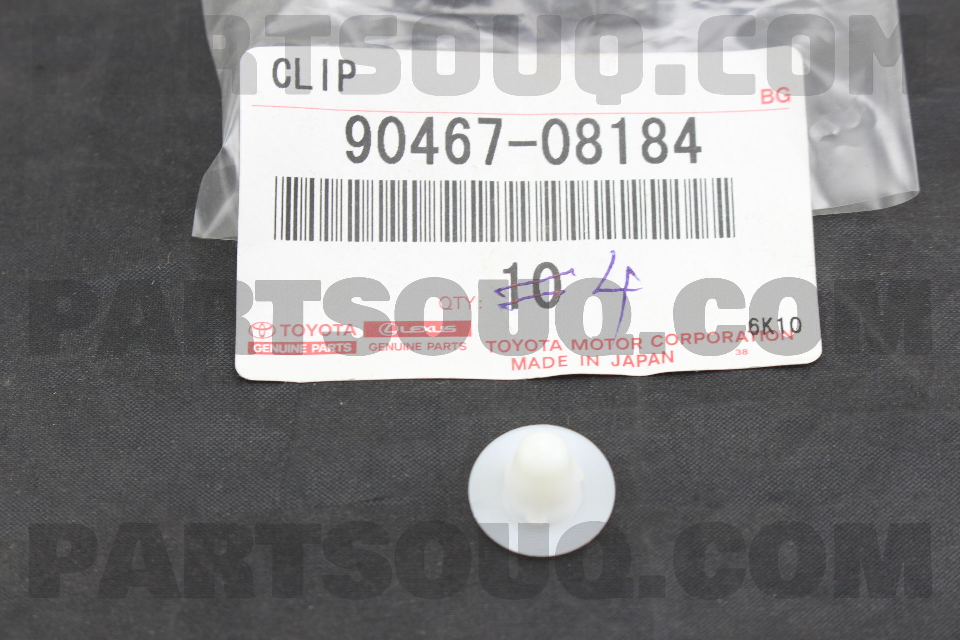 55708-35071 Genuine Toyota Part 55708-35071 Genuine Toyota Part